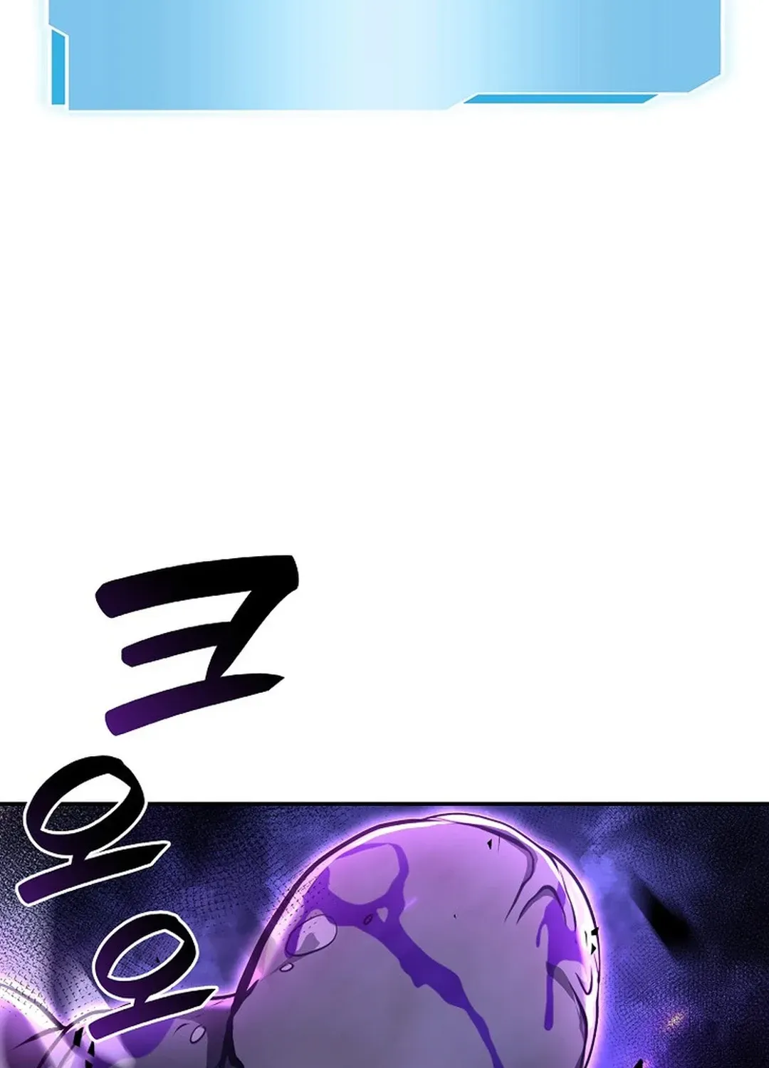 Read I Returned as an FFF-Class Witch Doctor chapter 78 image 69 on Lezhin