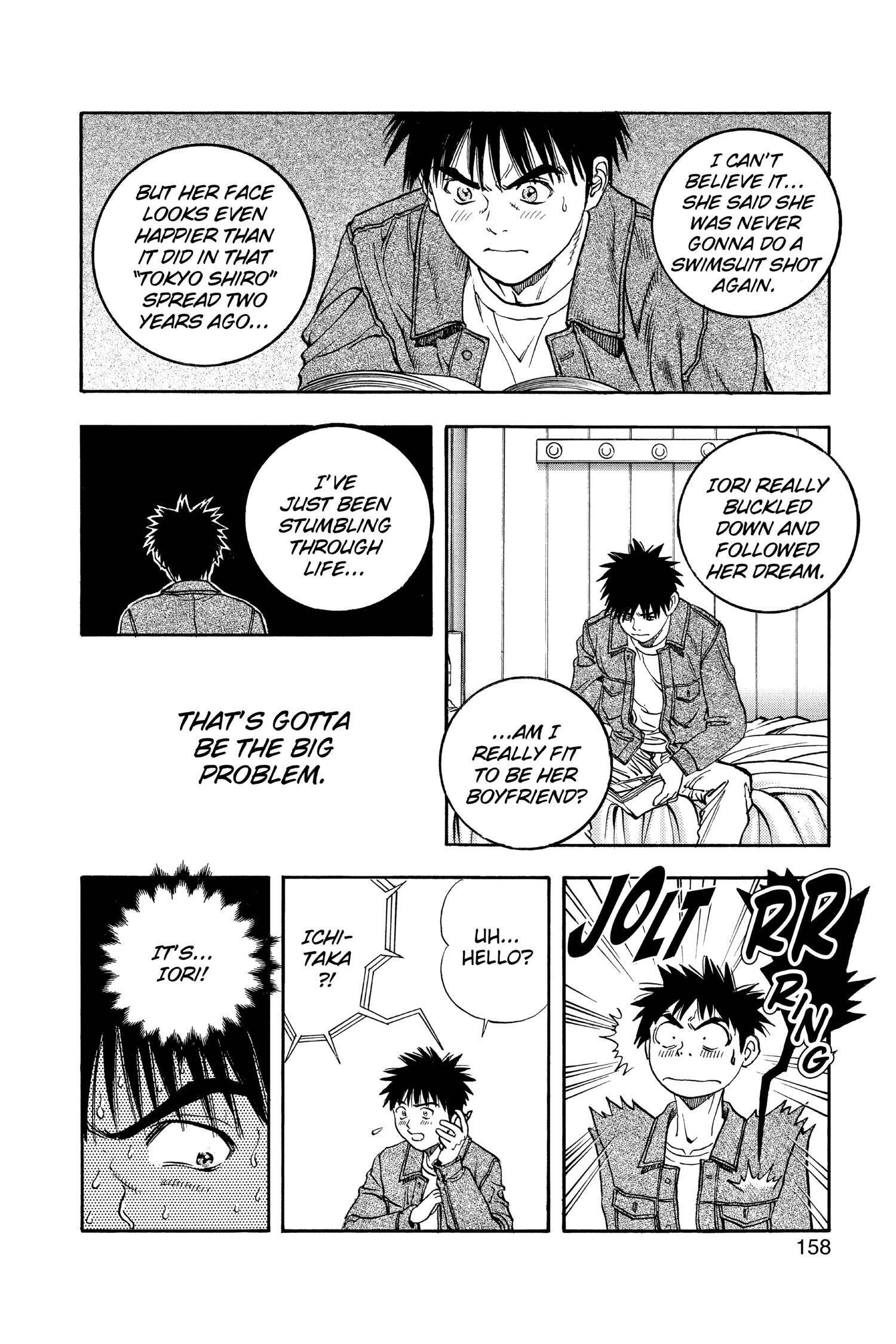 Read I-S chapter 102 image 7 on Lezhin