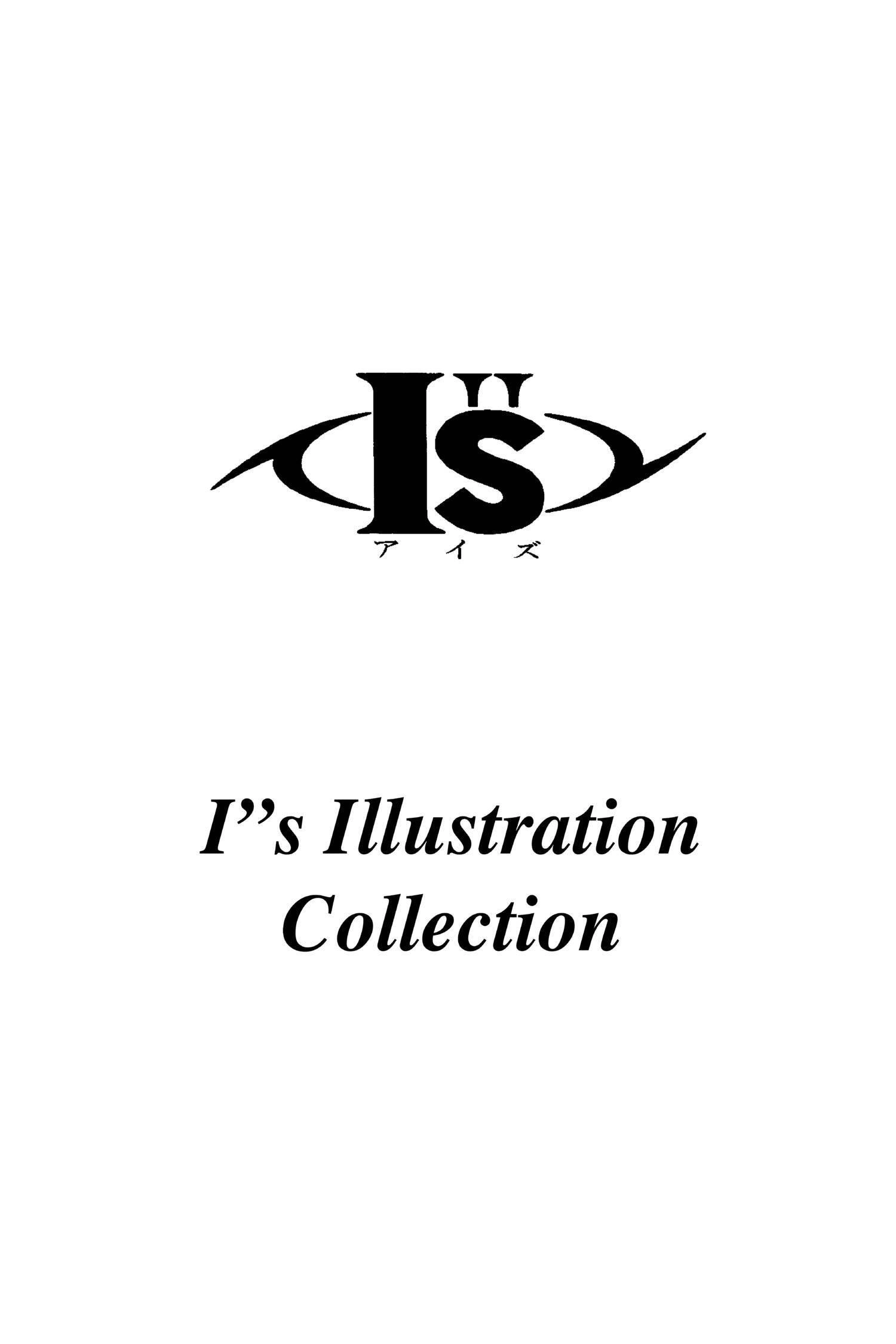 Read I-S chapter 103 image 16 on Lezhin