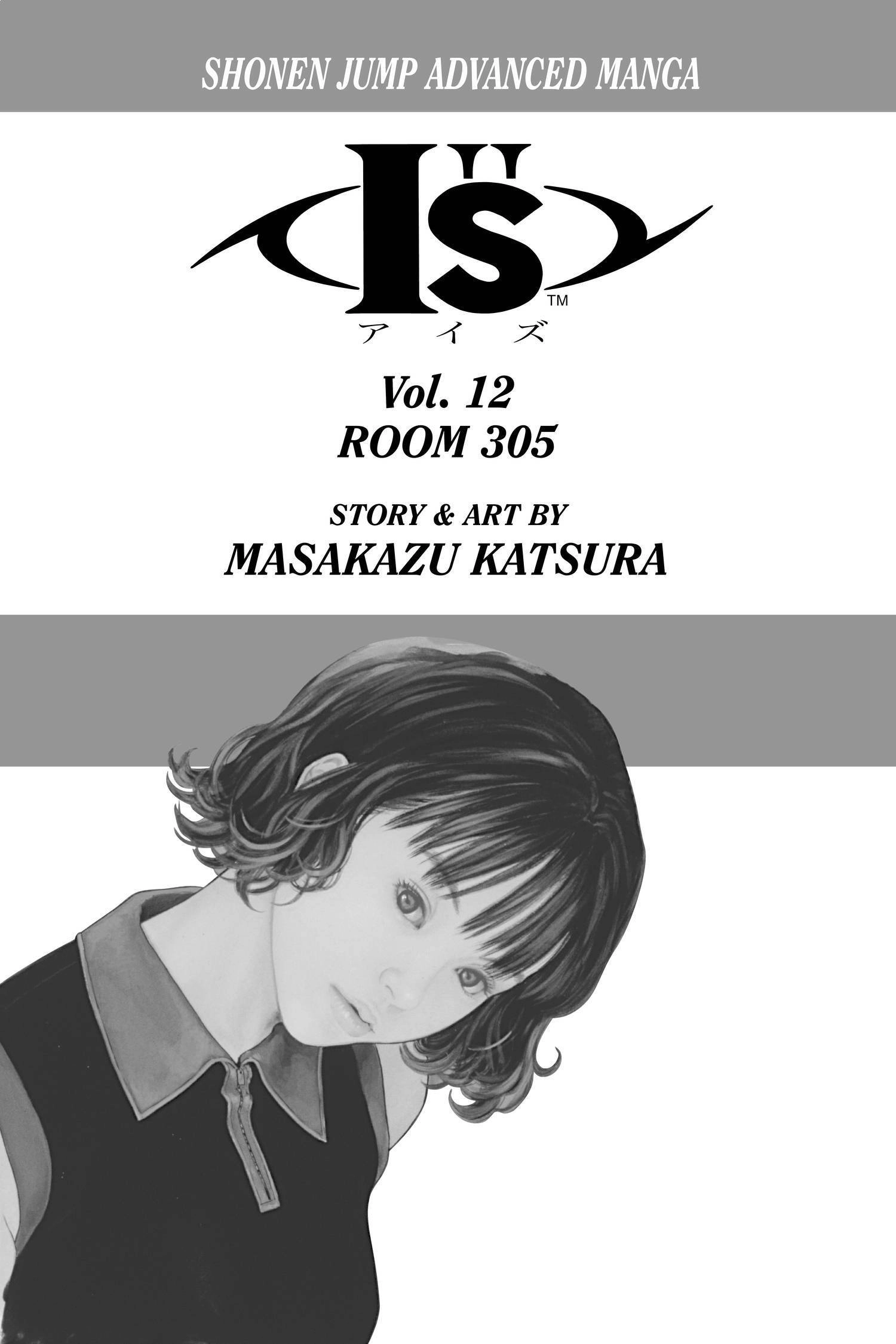 Read I-S chapter 104 image 3 on Lezhin