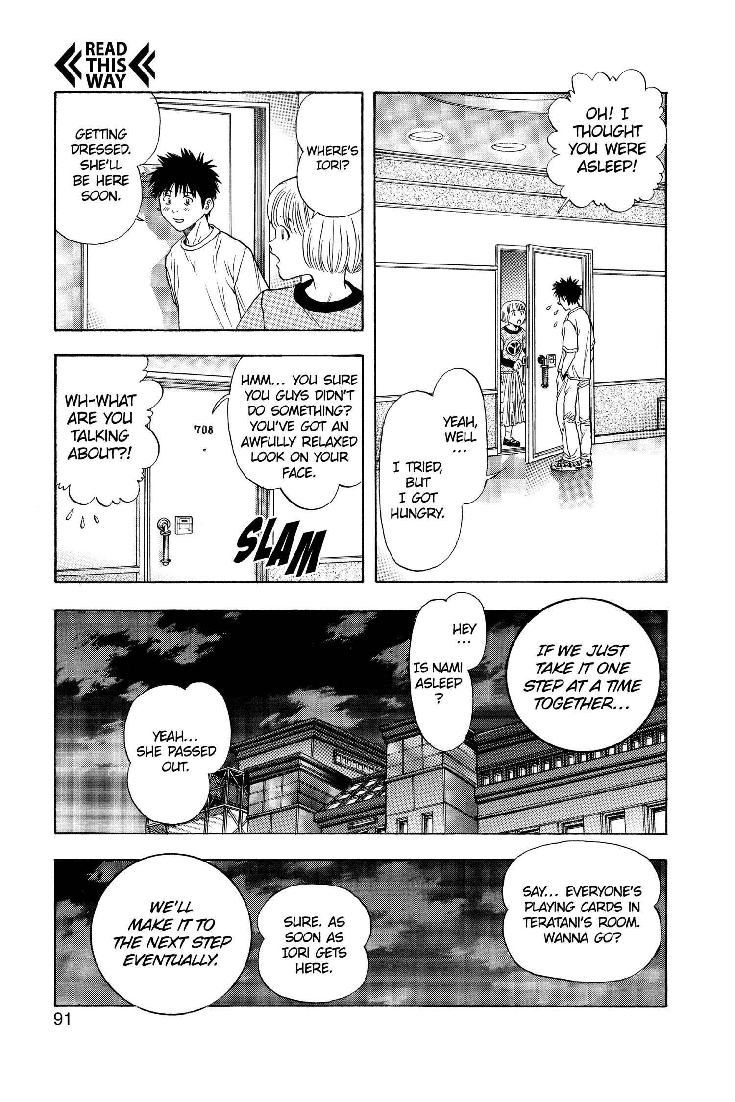 Read I-S chapter 108 image 12 on Lezhin