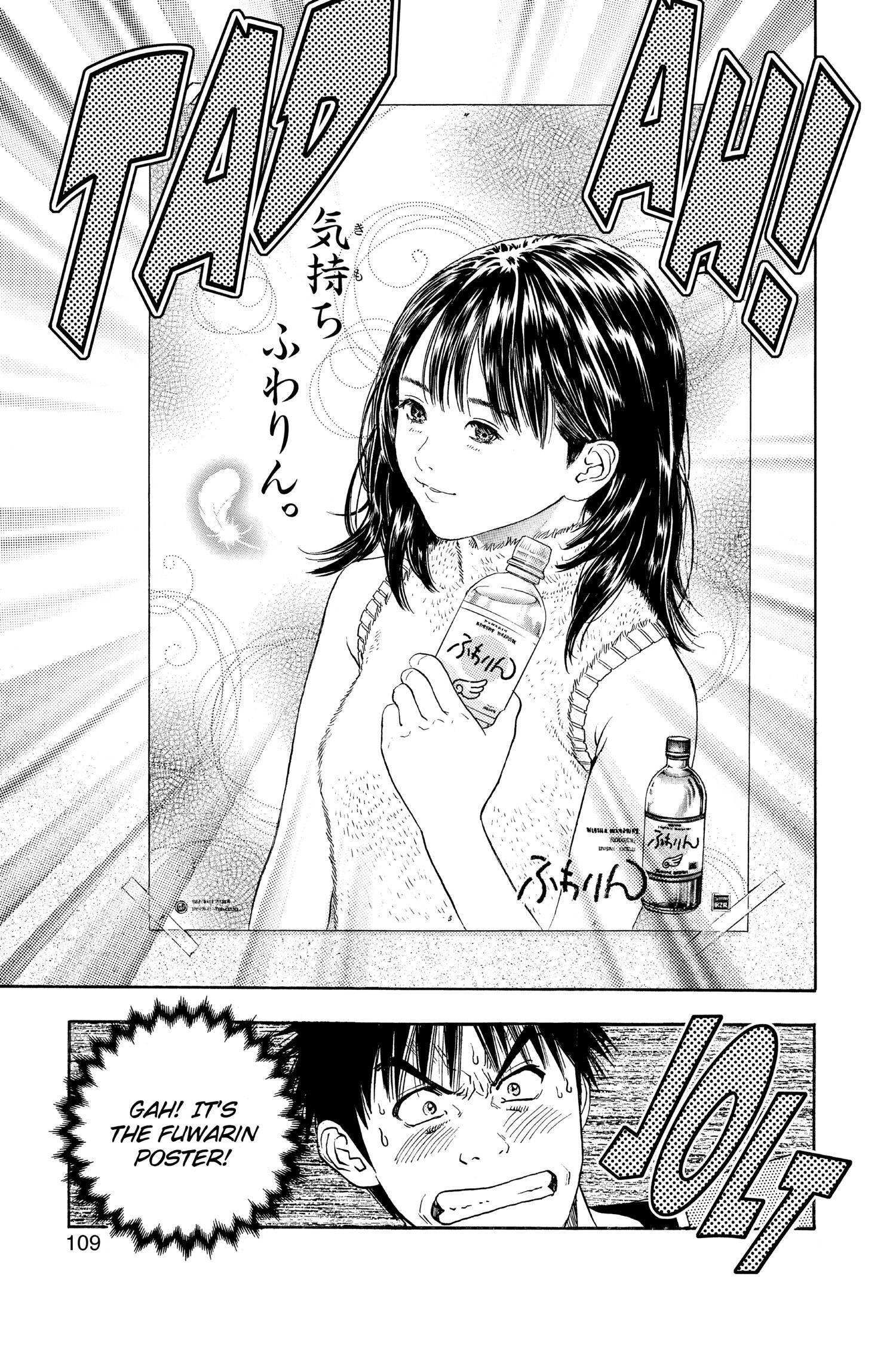 Read I-S chapter 109 image 13 on Lezhin