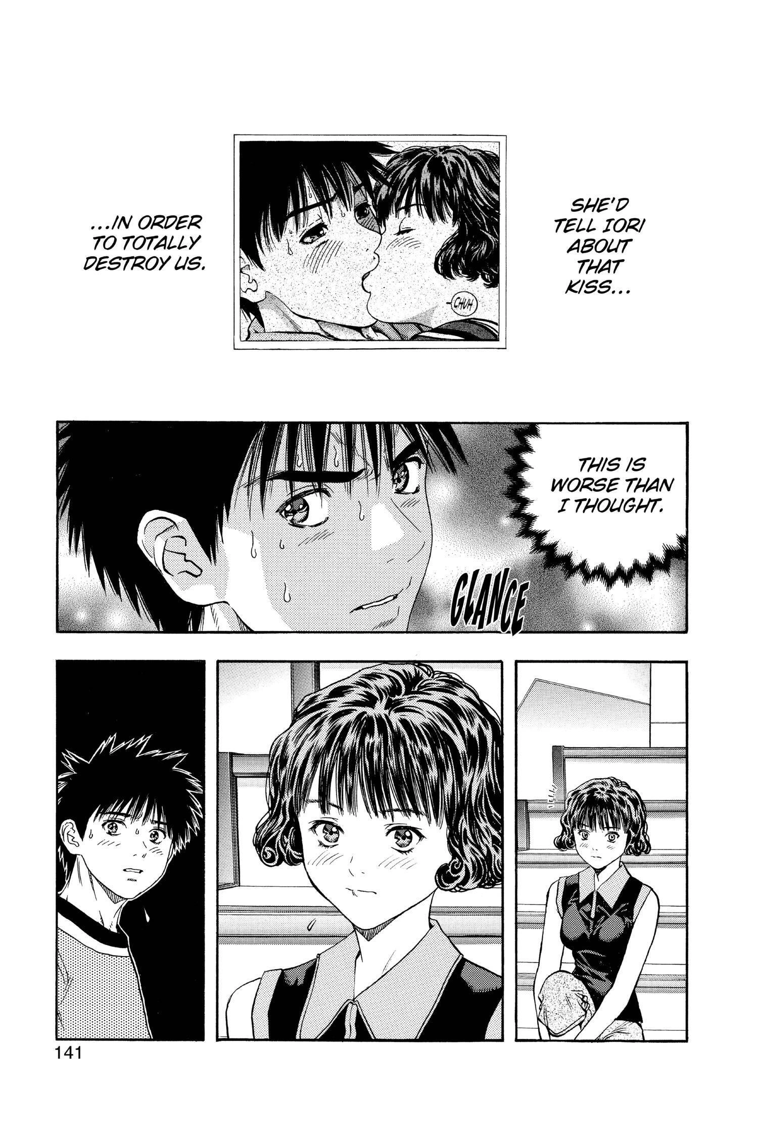 Read I-S chapter 111 image 10 on Lezhin