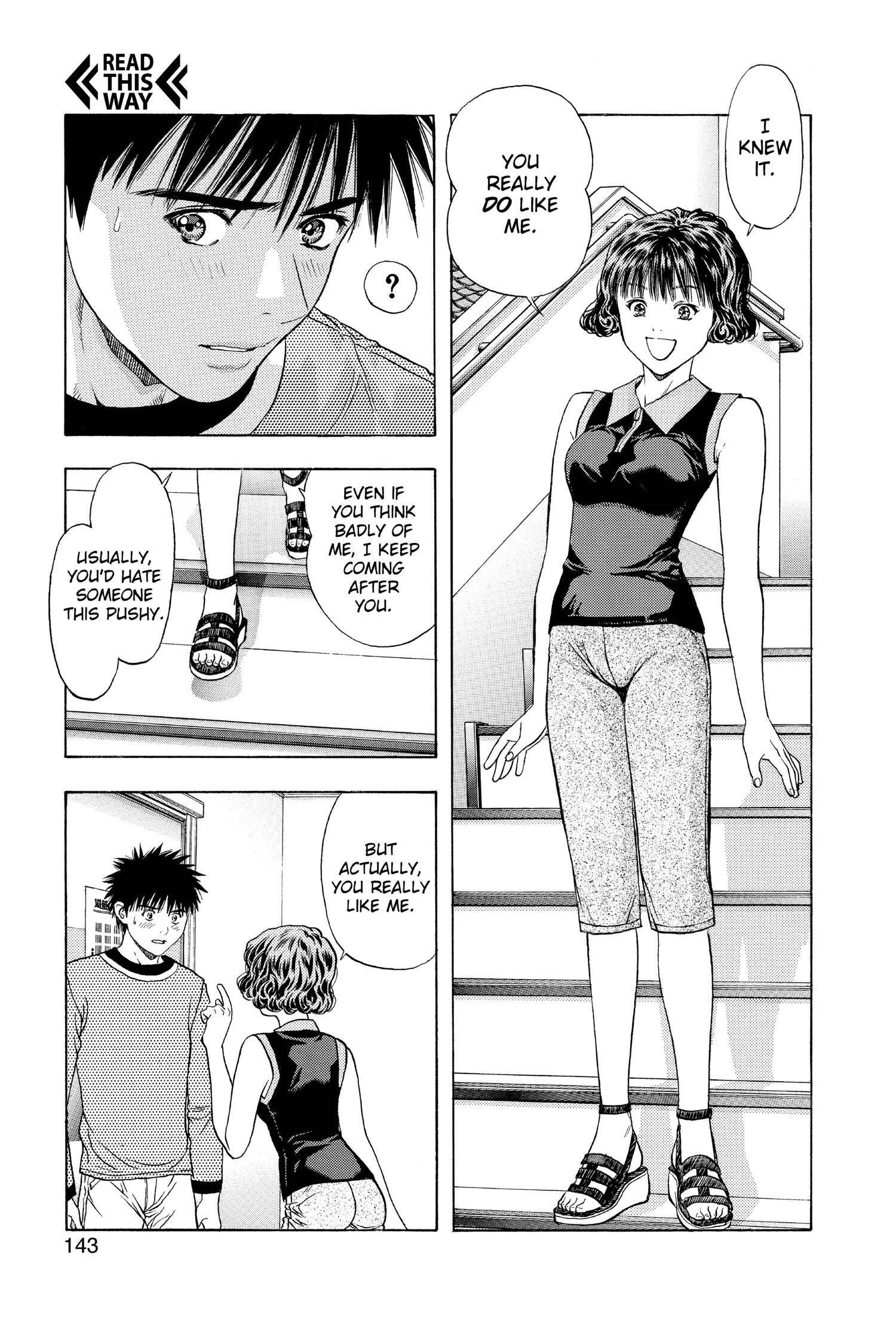 Read I-S chapter 111 image 12 on Lezhin