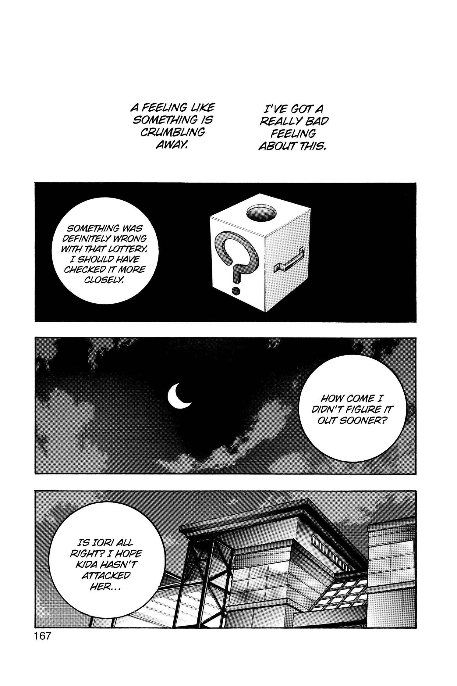 Read I-S chapter 113 image 1 on Lezhin