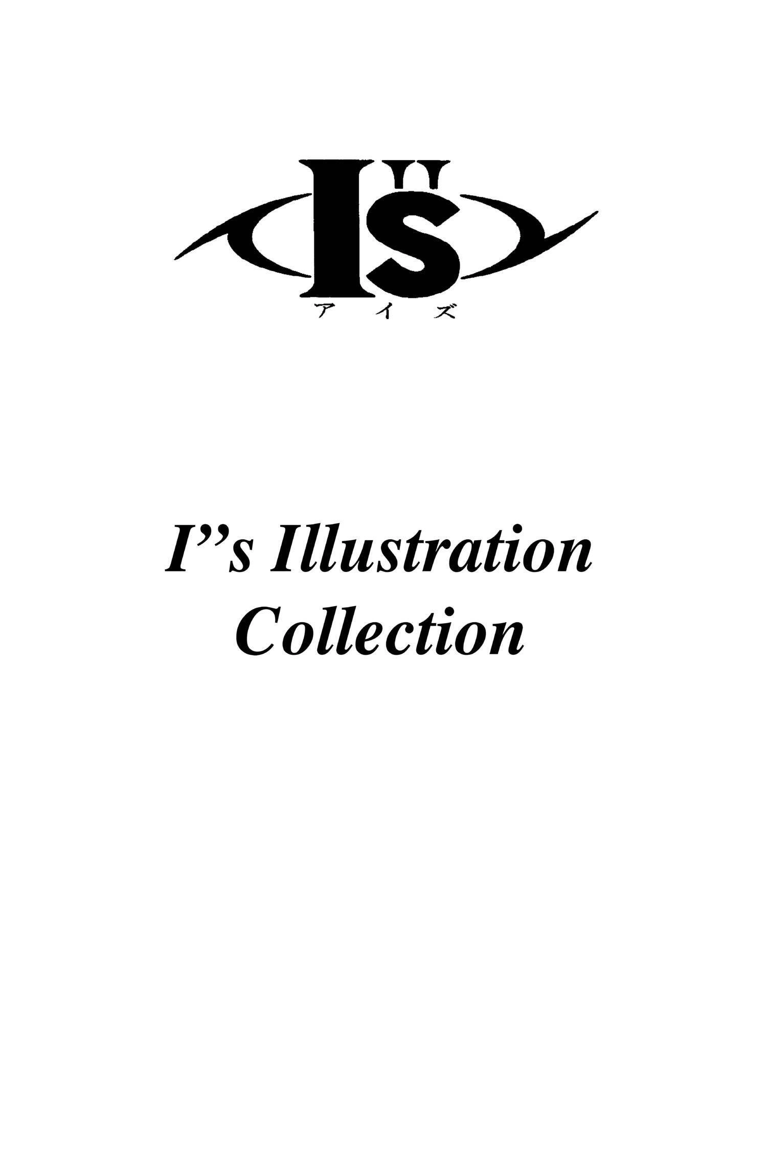 Read I-S chapter 113 image 15 on Lezhin