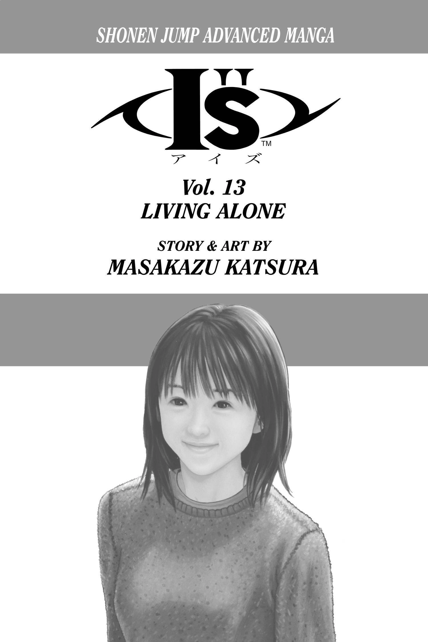 Read I-S chapter 114 image 3 on Lezhin