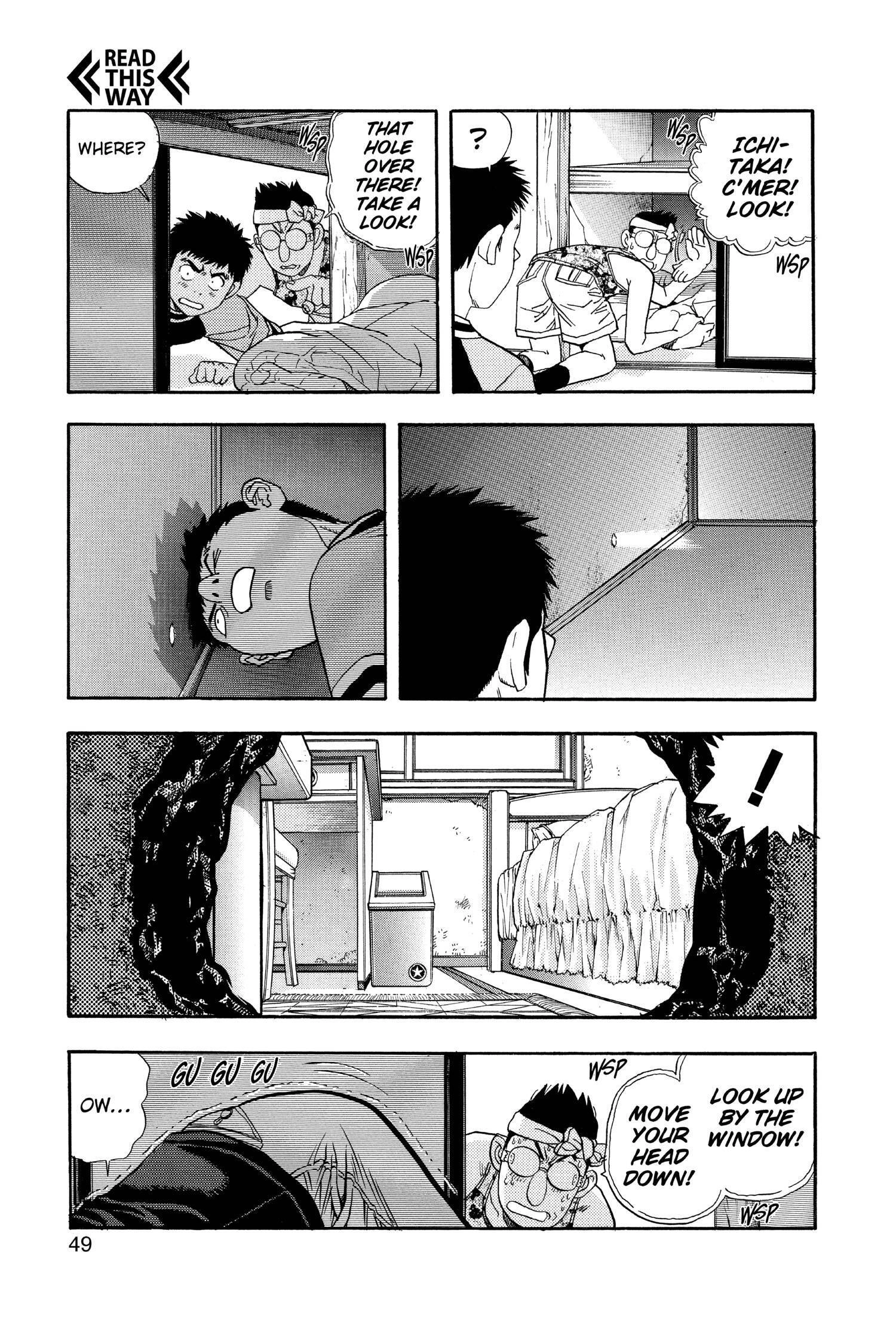 Read I-S chapter 116 image 6 on Lezhin