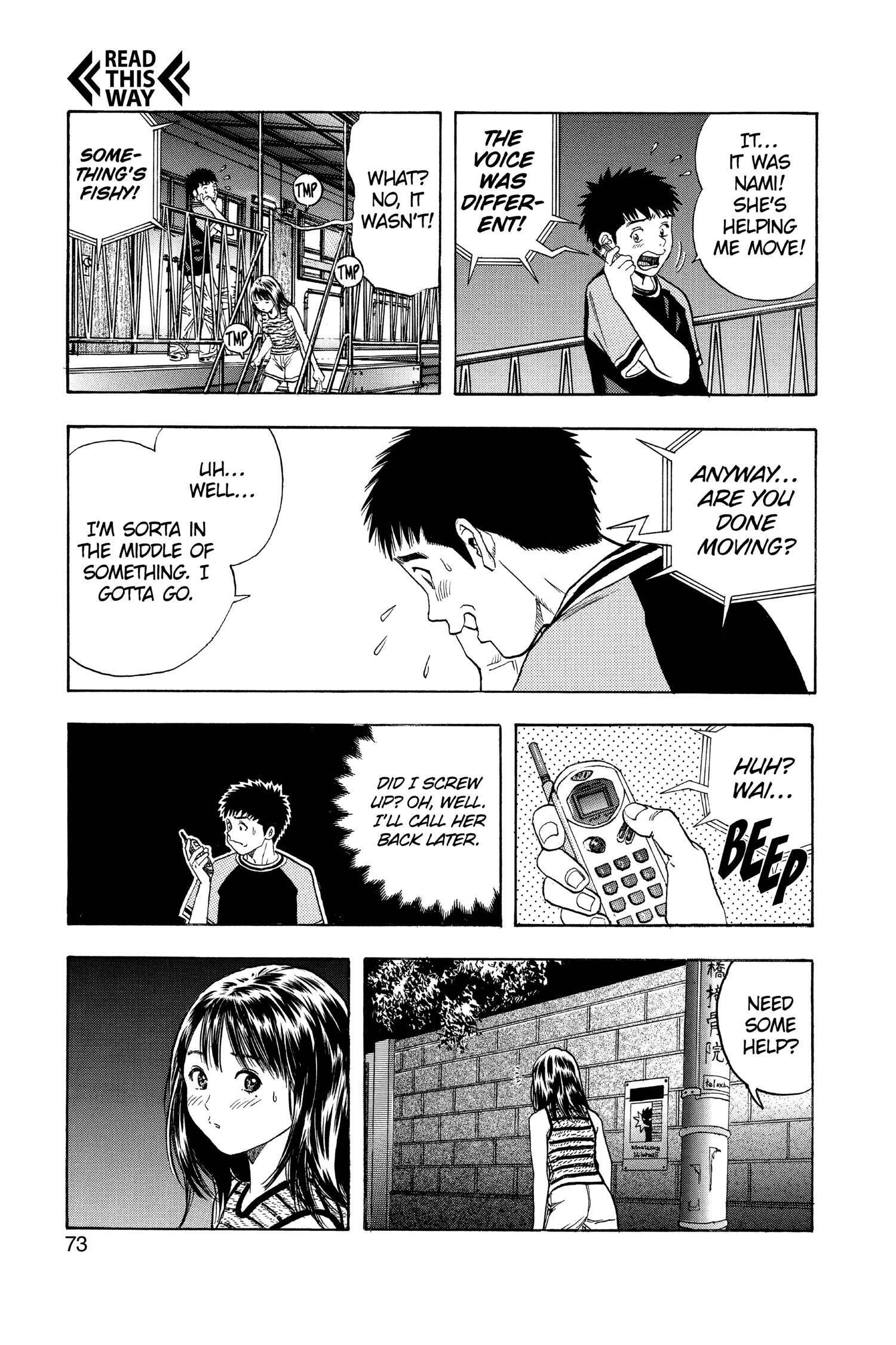 Read I-S chapter 117 image 12 on Lezhin