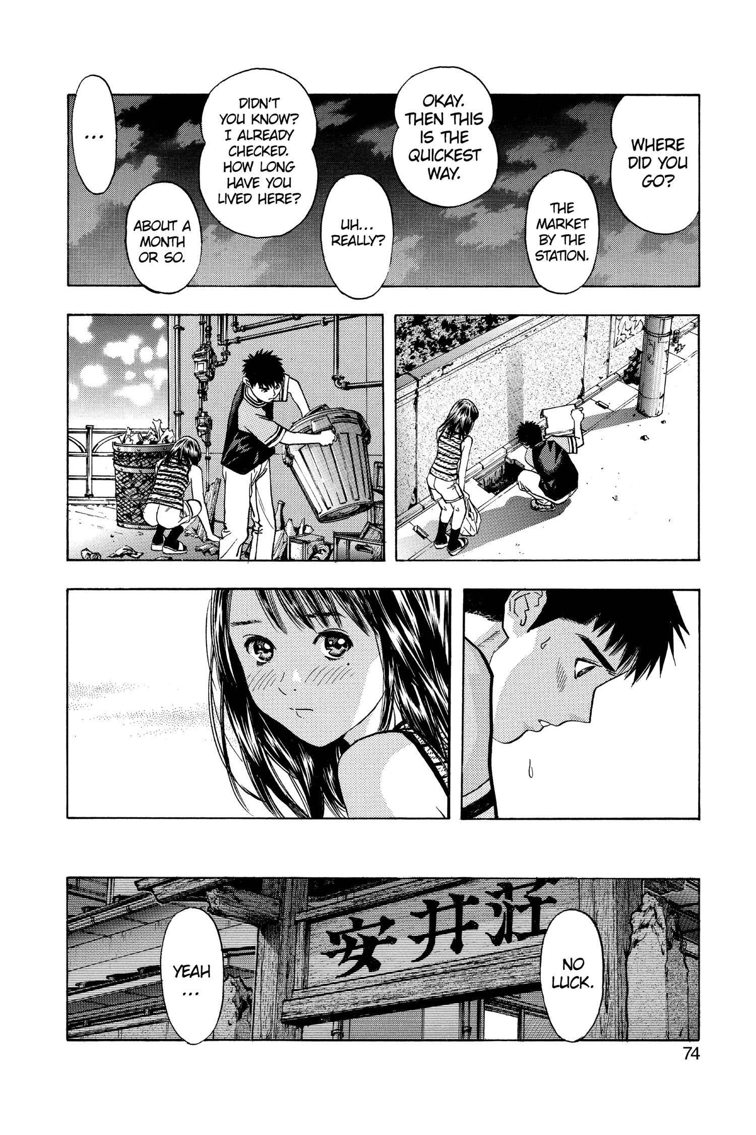Read I-S chapter 117 image 13 on Lezhin