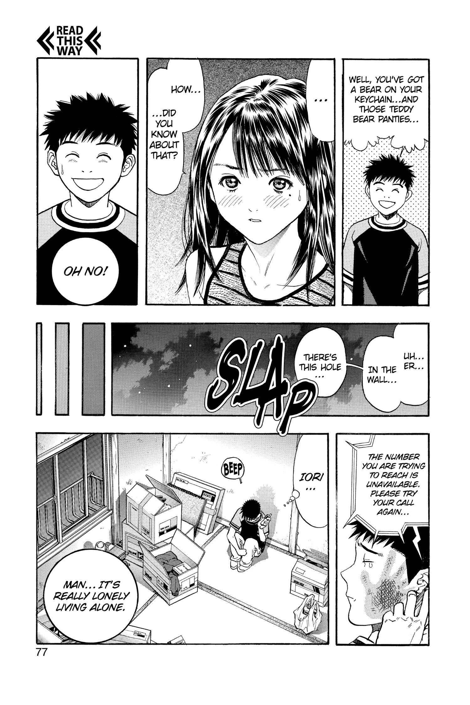 Read I-S chapter 117 image 16 on Lezhin