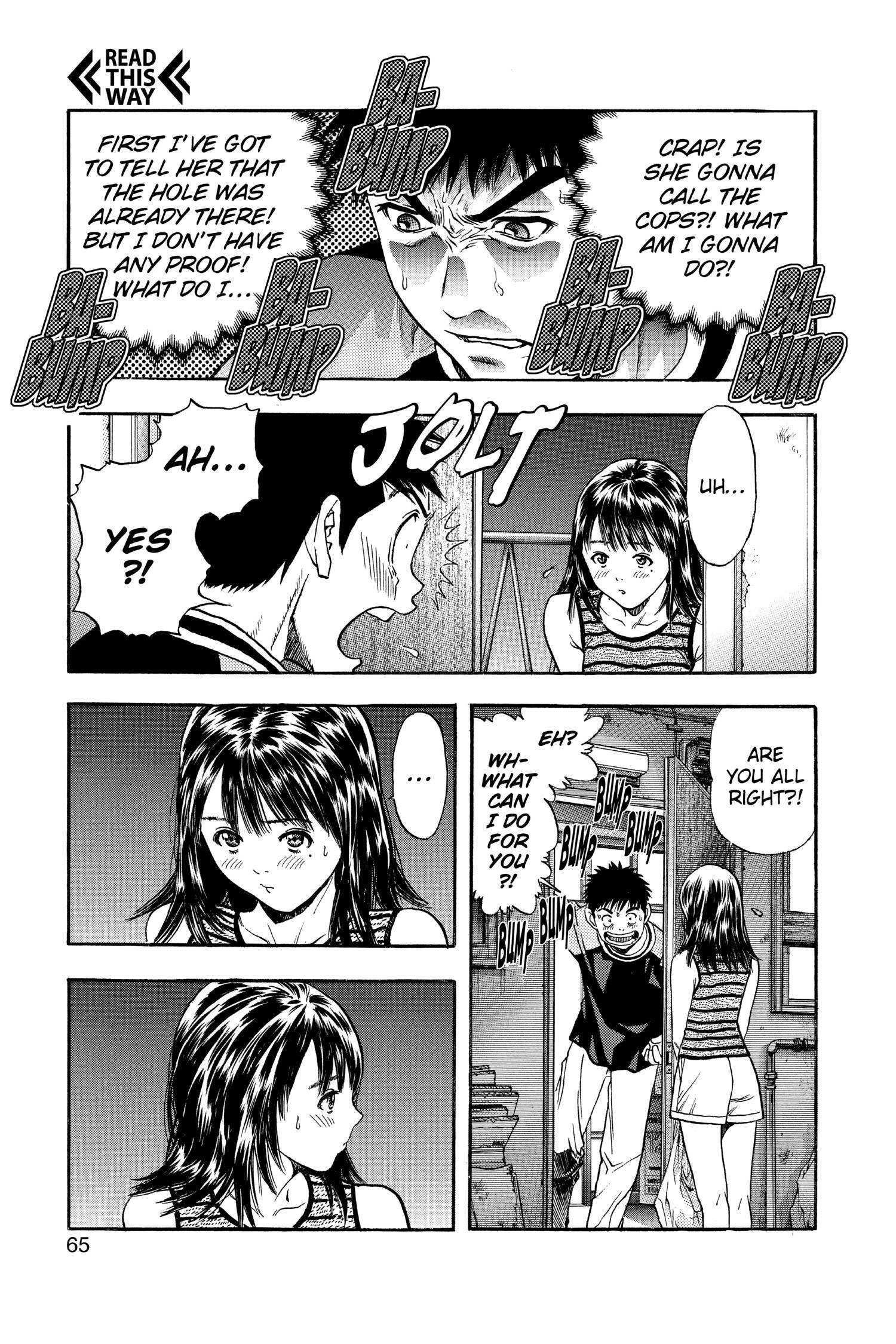 Read I-S chapter 117 image 4 on Lezhin