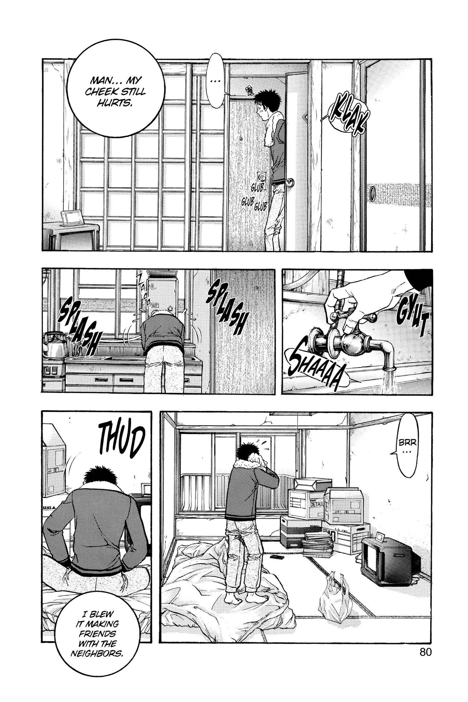 Read I-S chapter 118 image 2 on Lezhin