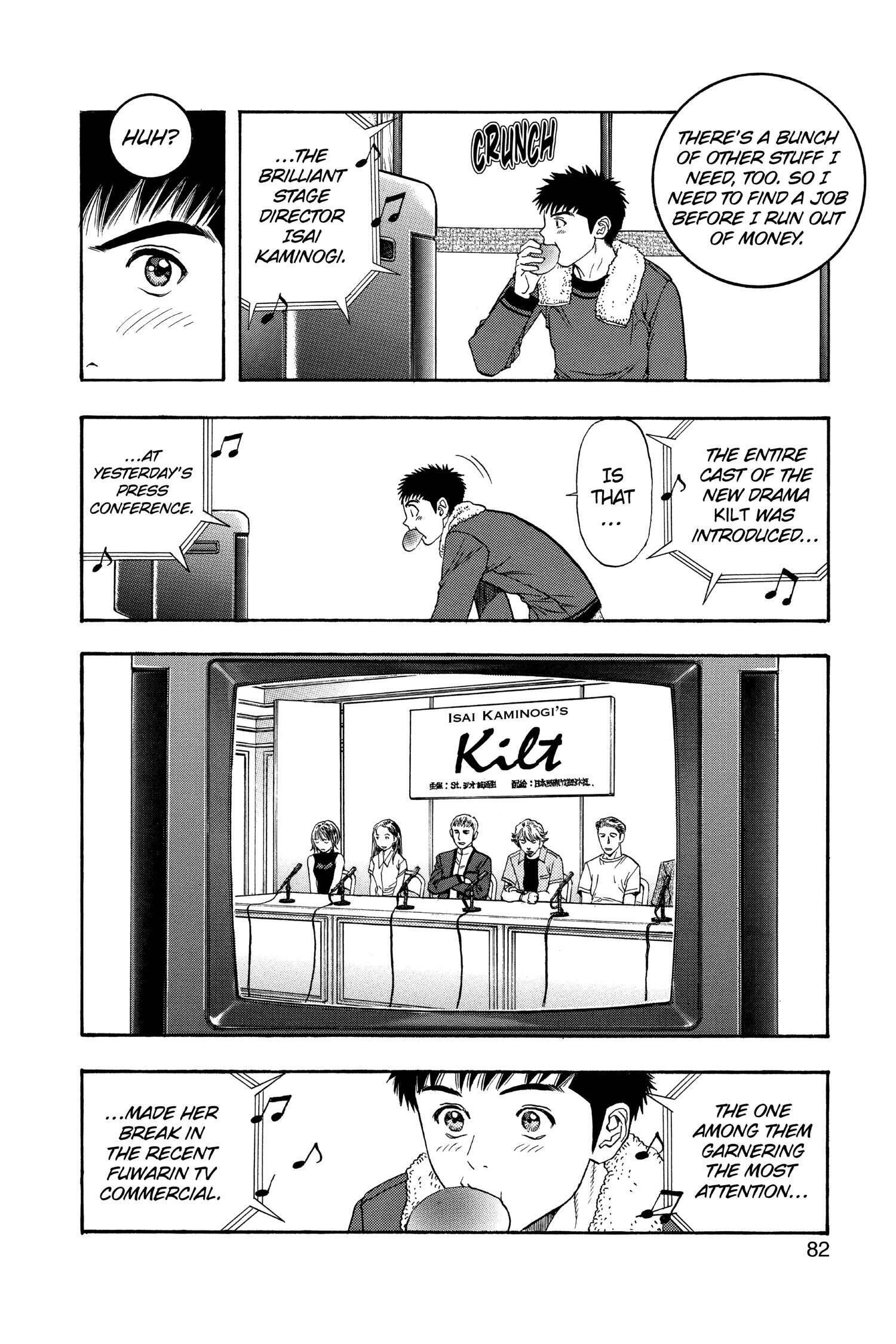 Read I-S chapter 118 image 4 on Lezhin