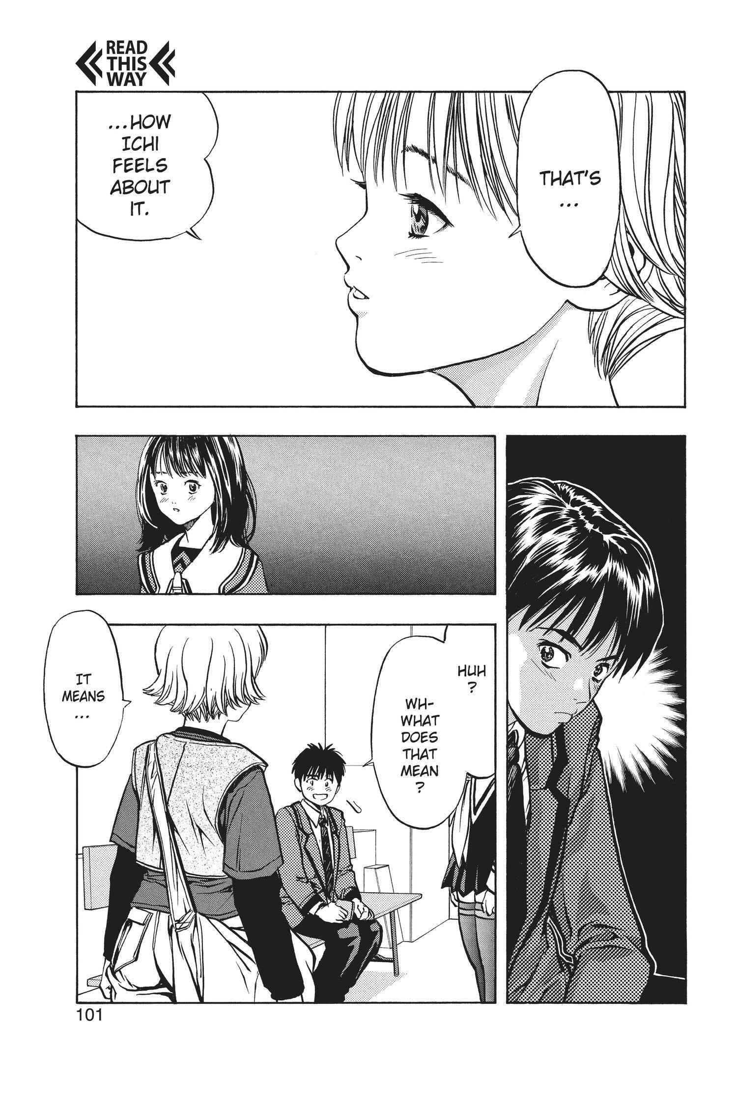 Read I-S chapter 12 image 17 on Lezhin