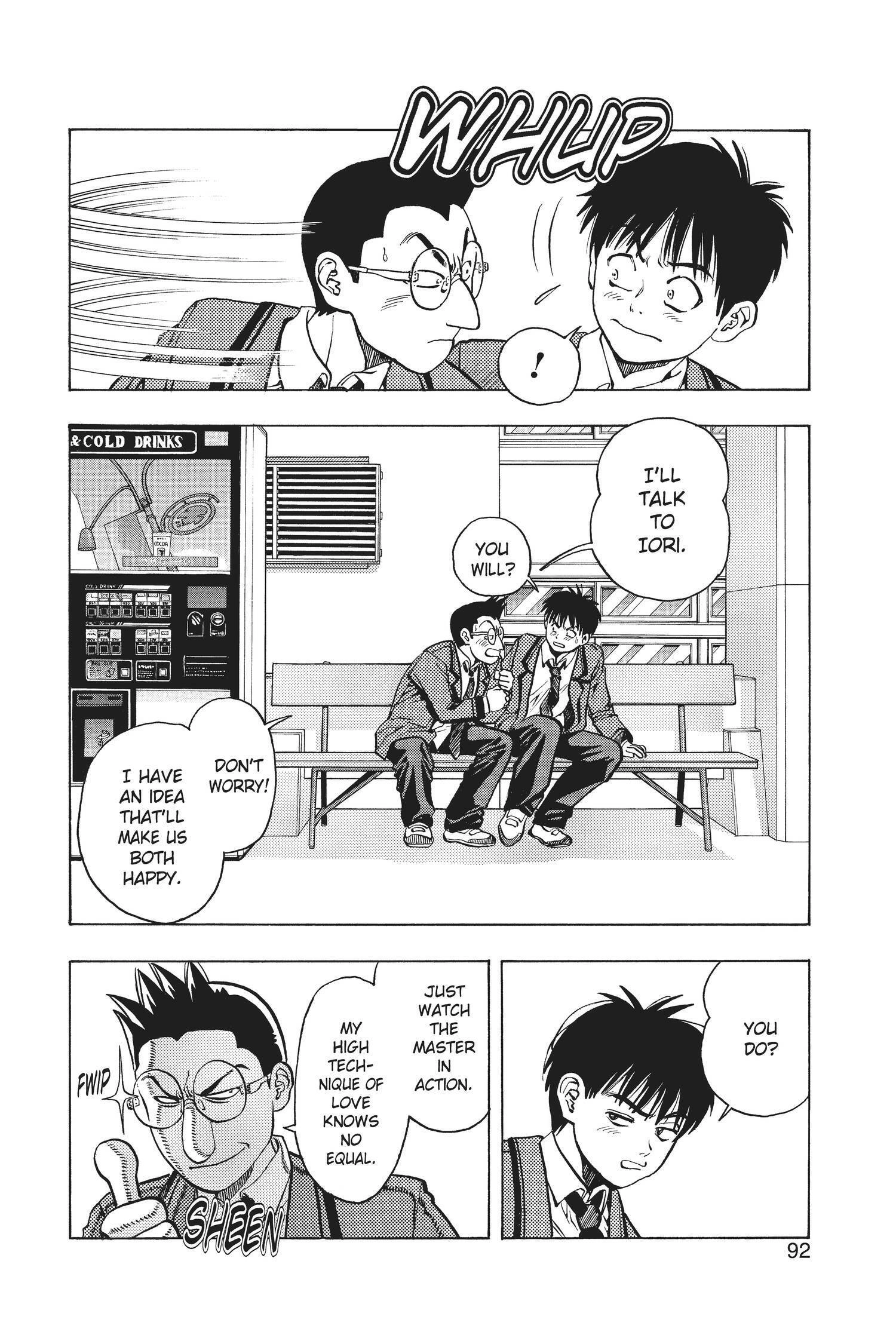 Read I-S chapter 12 image 8 on Lezhin