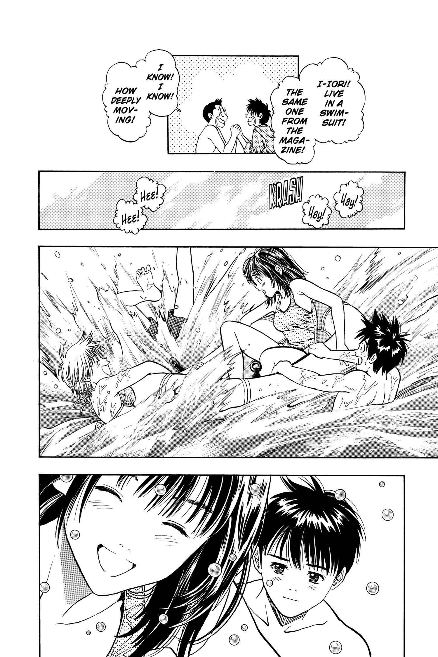 Read I-S chapter 17 image 10 on Lezhin