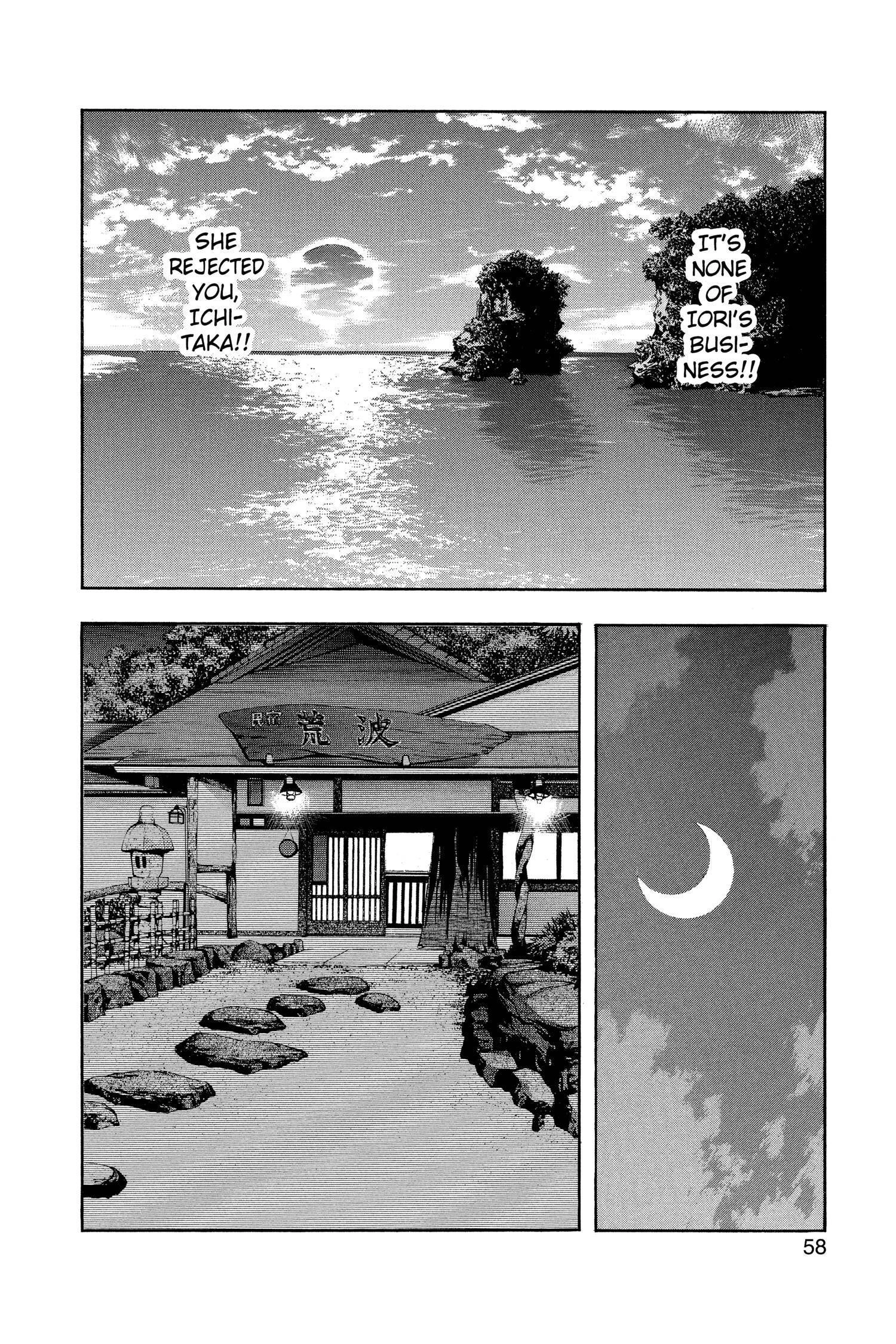 Read I-S chapter 19 image 13 on Lezhin