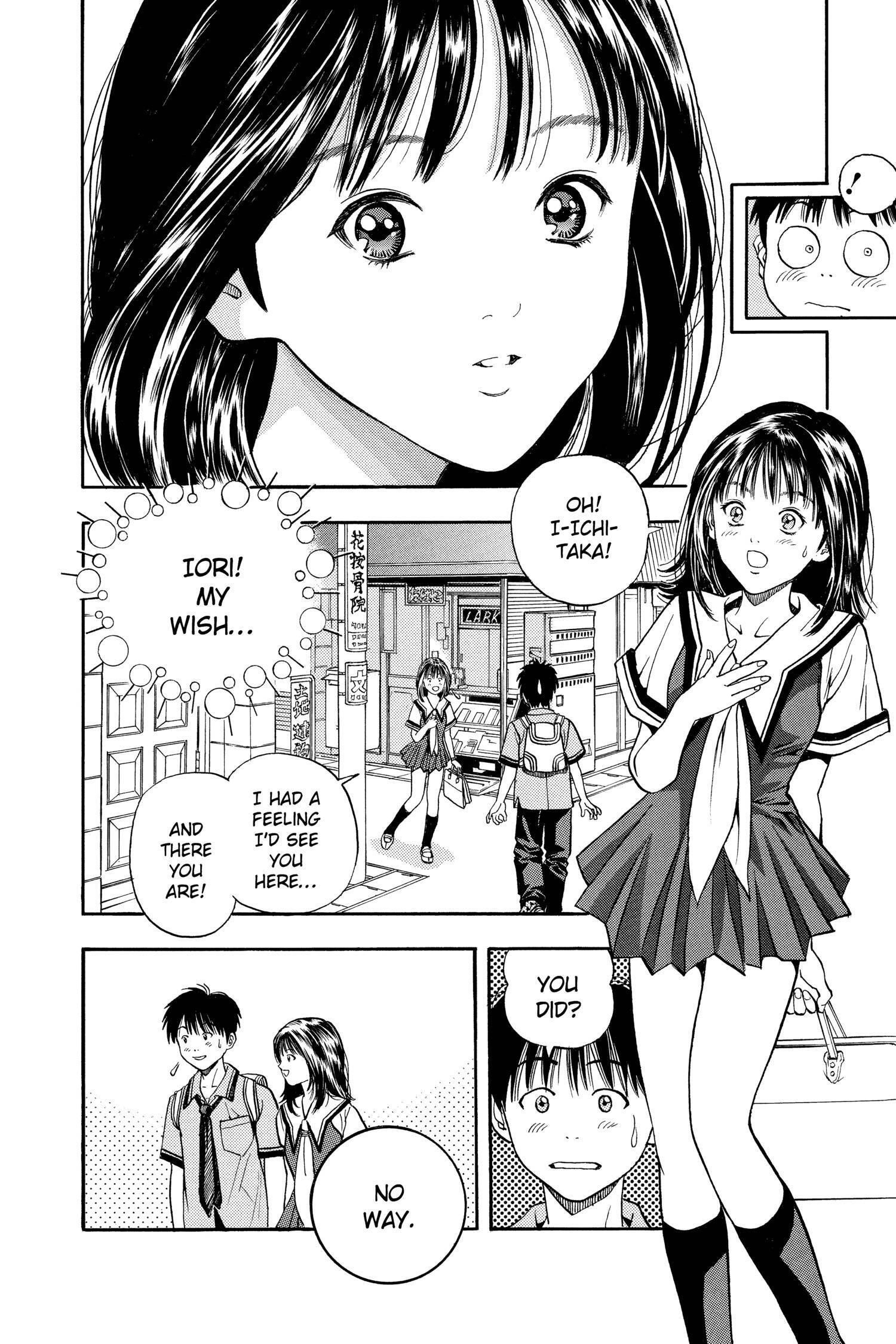 Read I-S chapter 21 image 13 on Lezhin