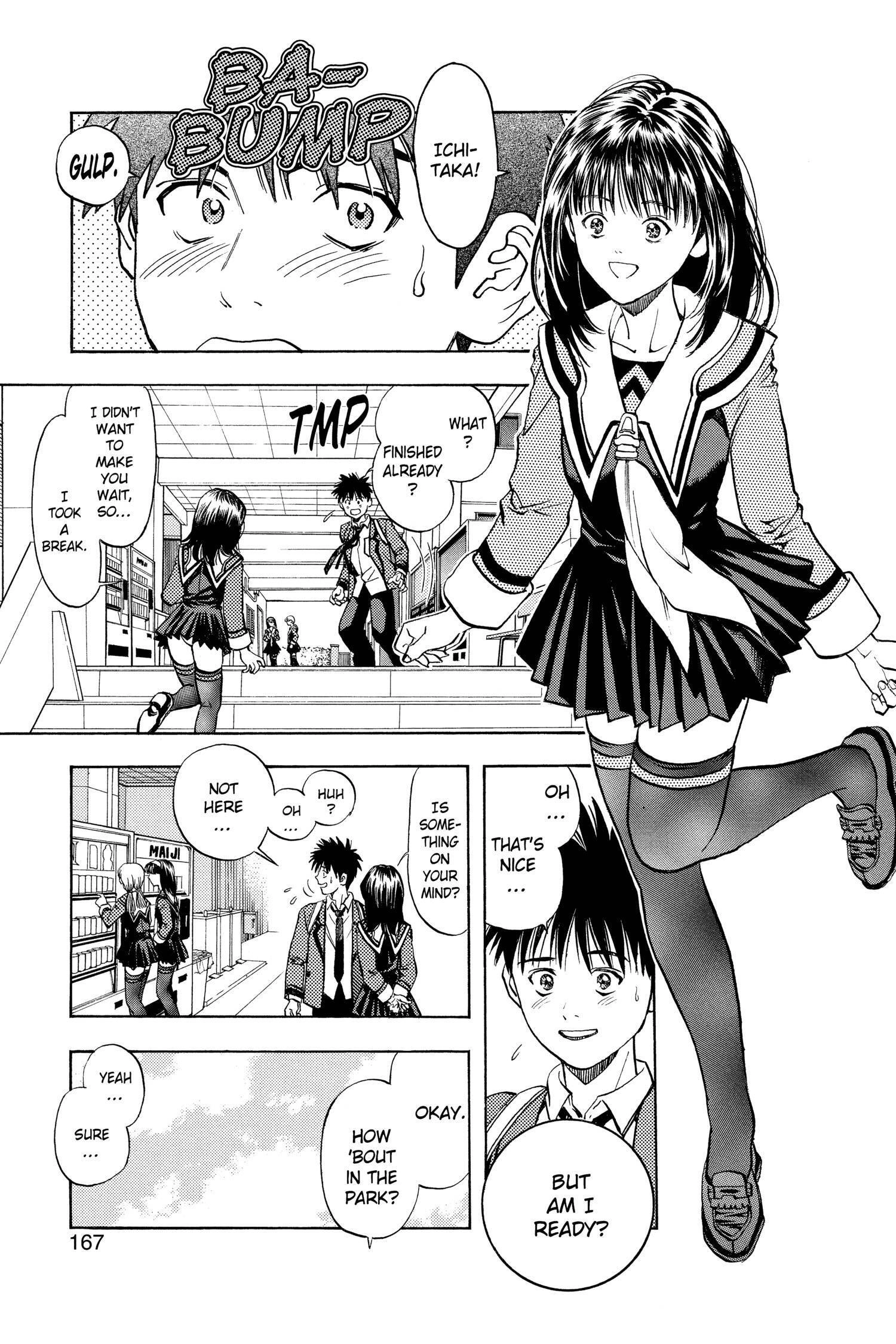 Read I-S chapter 25 image 11 on Lezhin