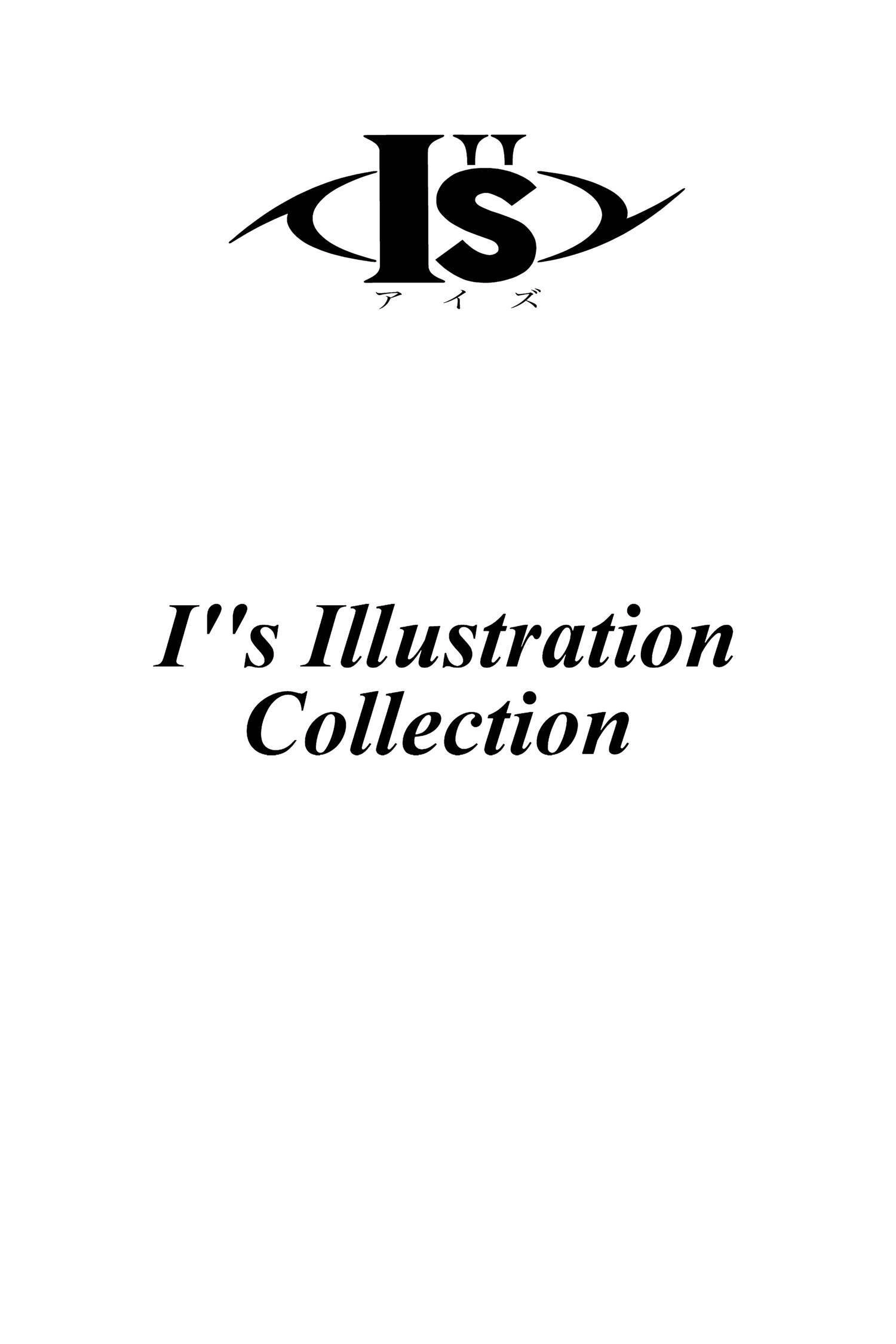 Read I-S chapter 25 image 20 on Lezhin