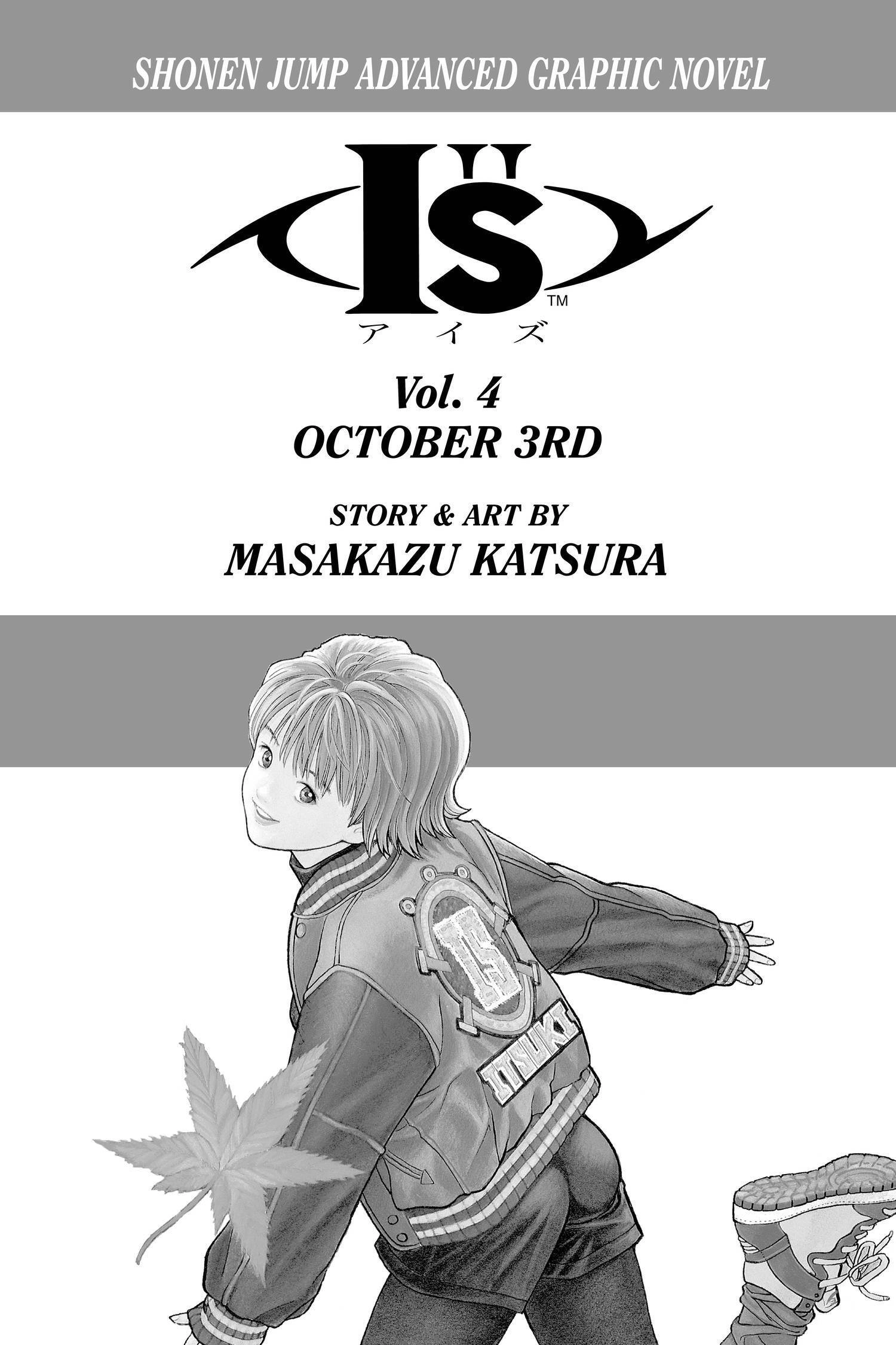 Read I-S chapter 26 image 3 on Lezhin