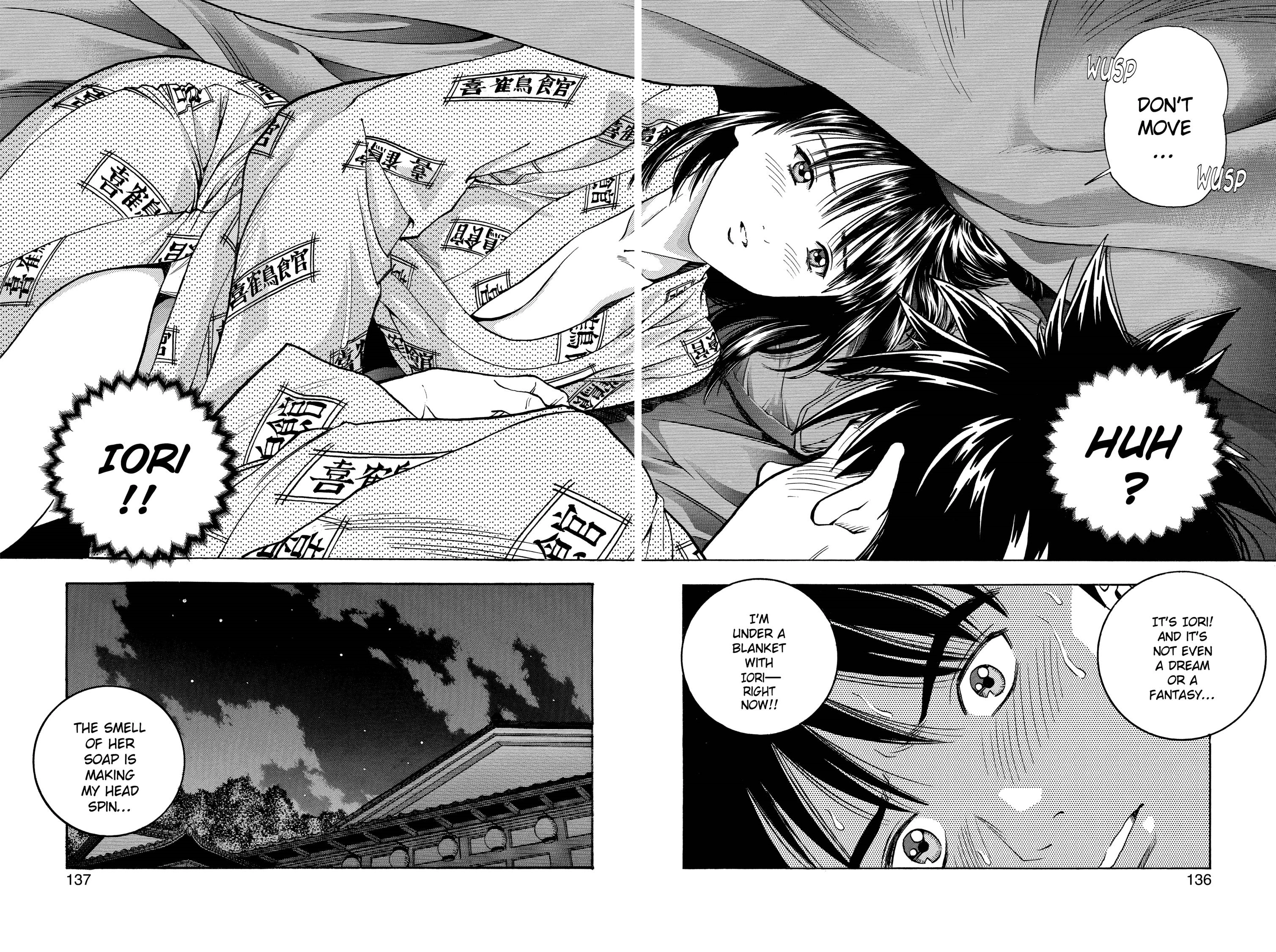 Read I-S chapter 32 image 12 on Lezhin