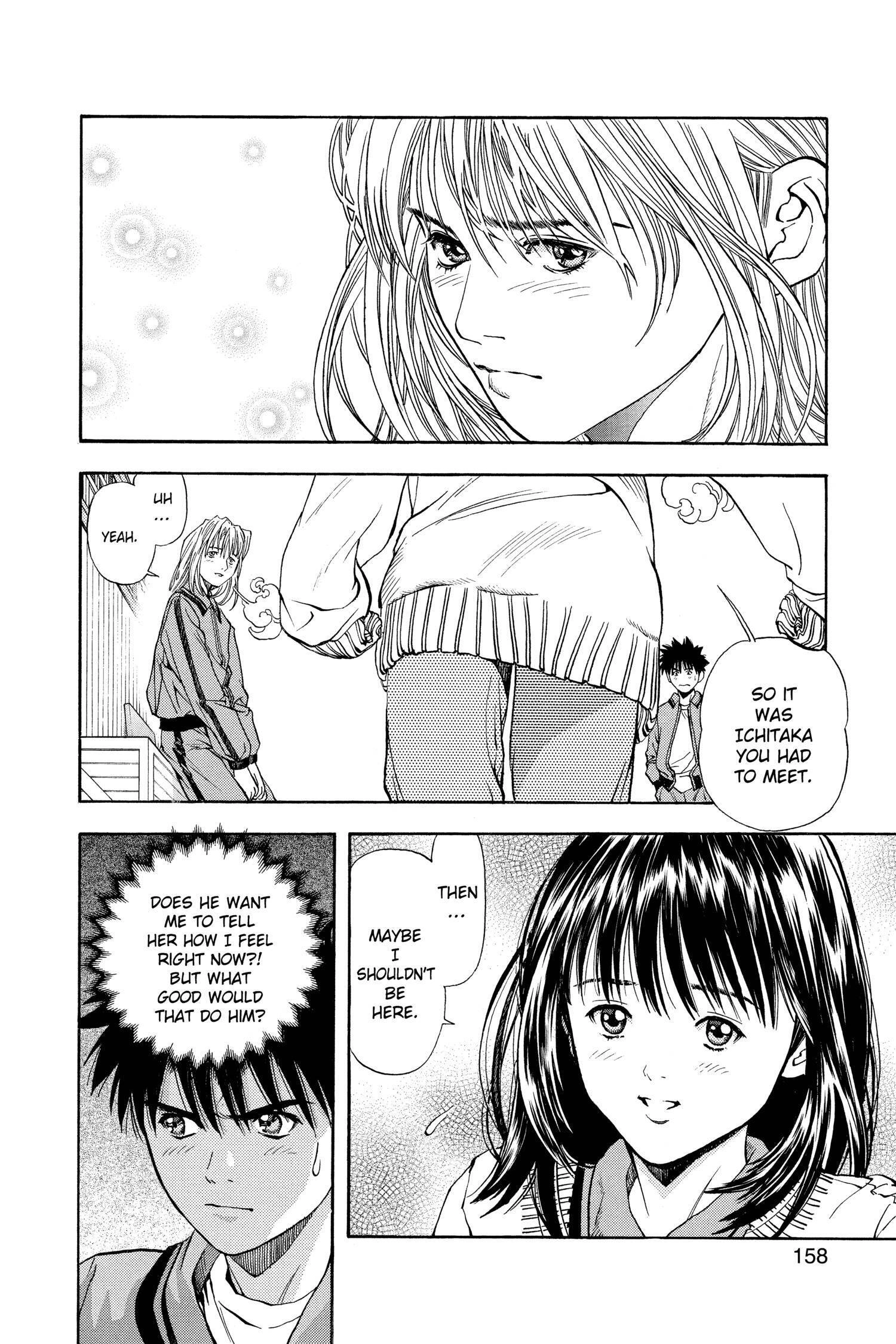 Read I-S chapter 34 image 1 on Lezhin