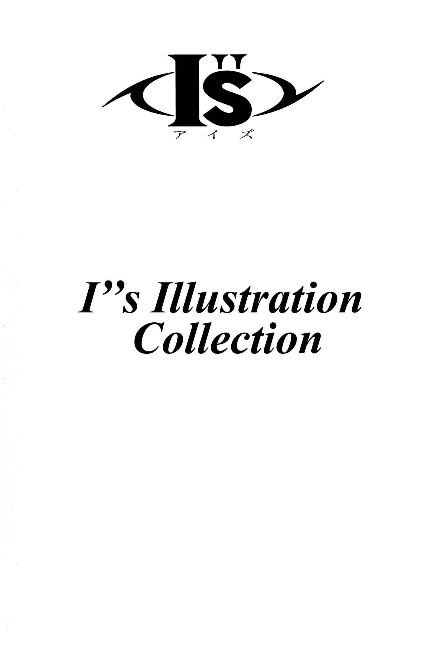 Read I-S chapter 35 image 18 on Lezhin