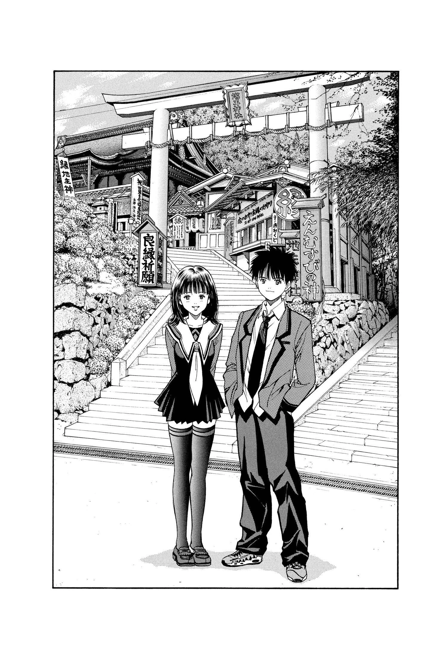 Read I-S chapter 35 image 20 on Lezhin