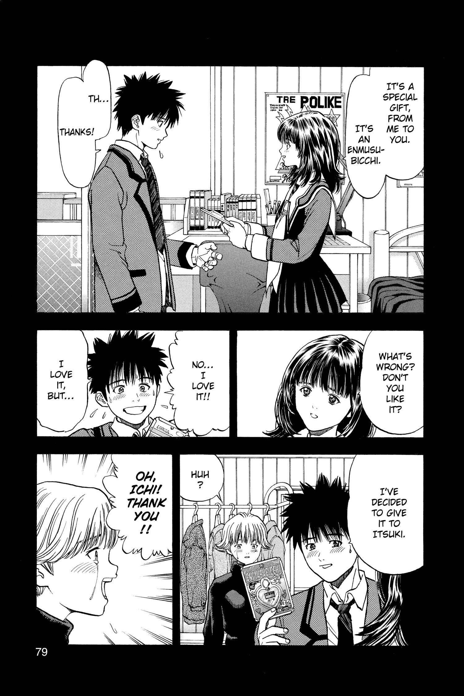 Read I-S chapter 40 image 1 on Lezhin
