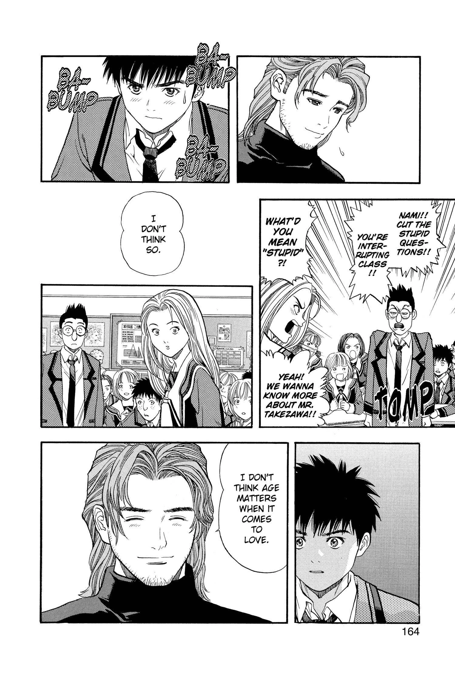 Read I-S chapter 44 image 10 on Lezhin