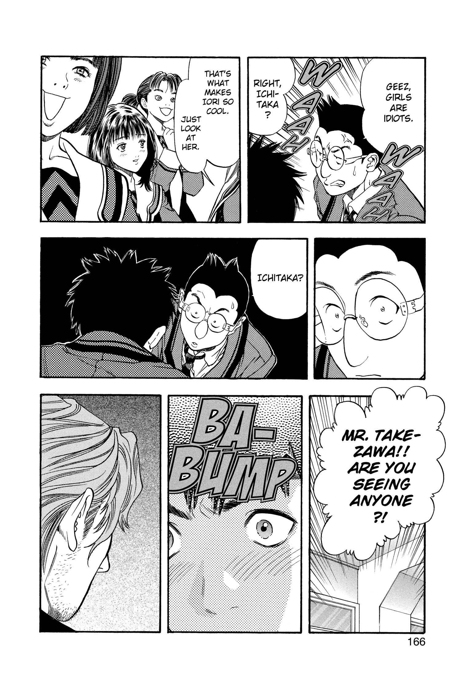 Read I-S chapter 44 image 12 on Lezhin