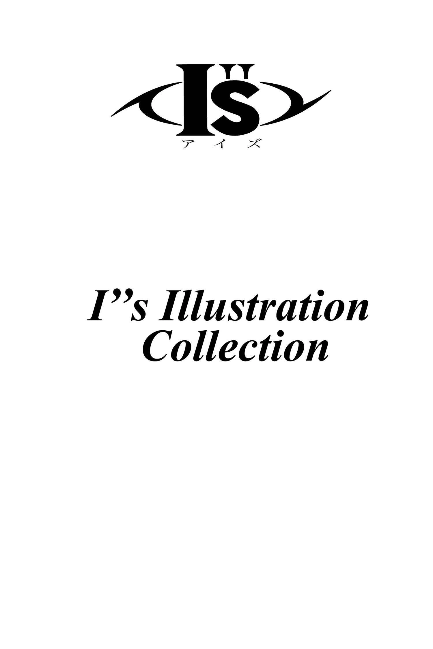 Read I-S chapter 45 image 19 on Lezhin