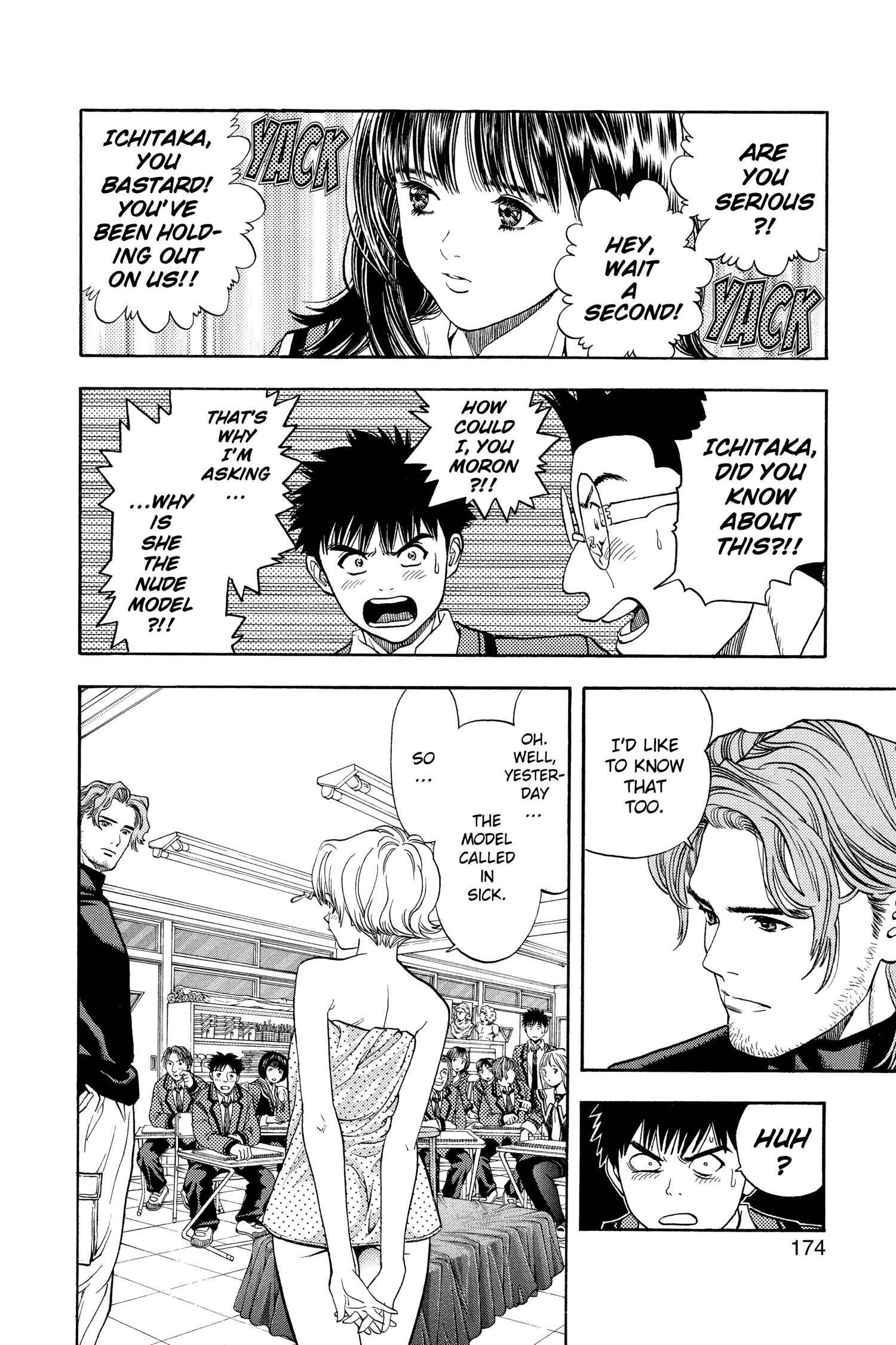Read I-S chapter 45 image 2 on Lezhin