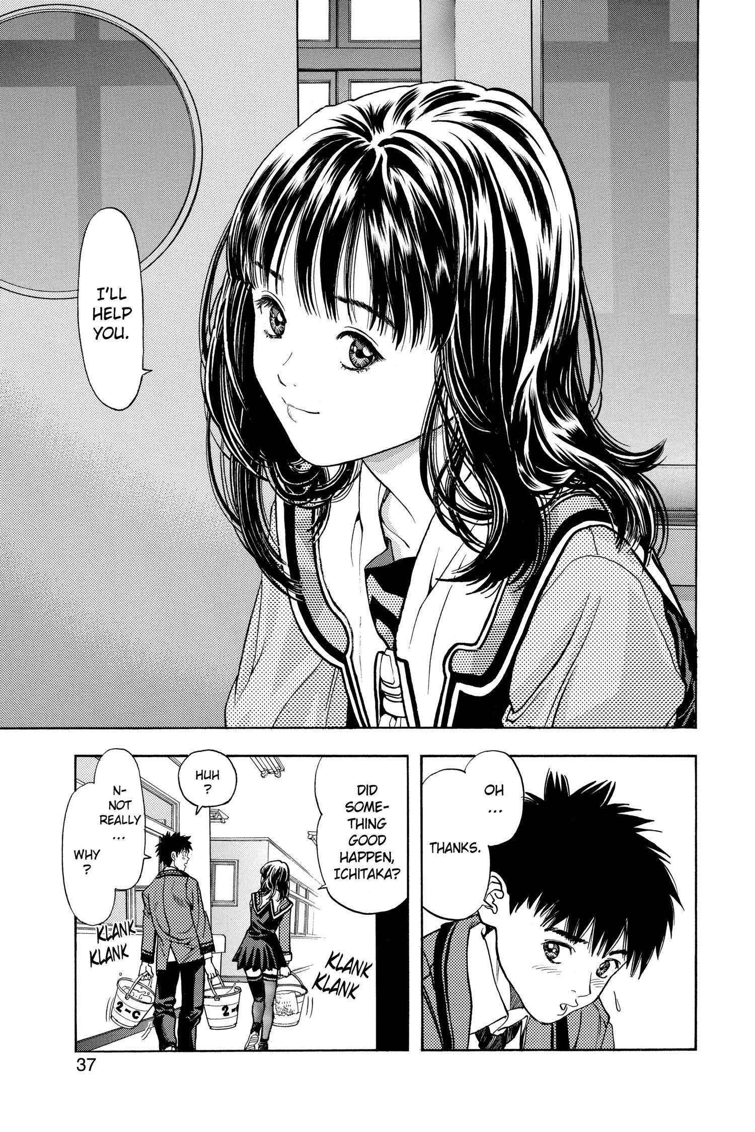 Read I-S chapter 47 image 12 on Lezhin