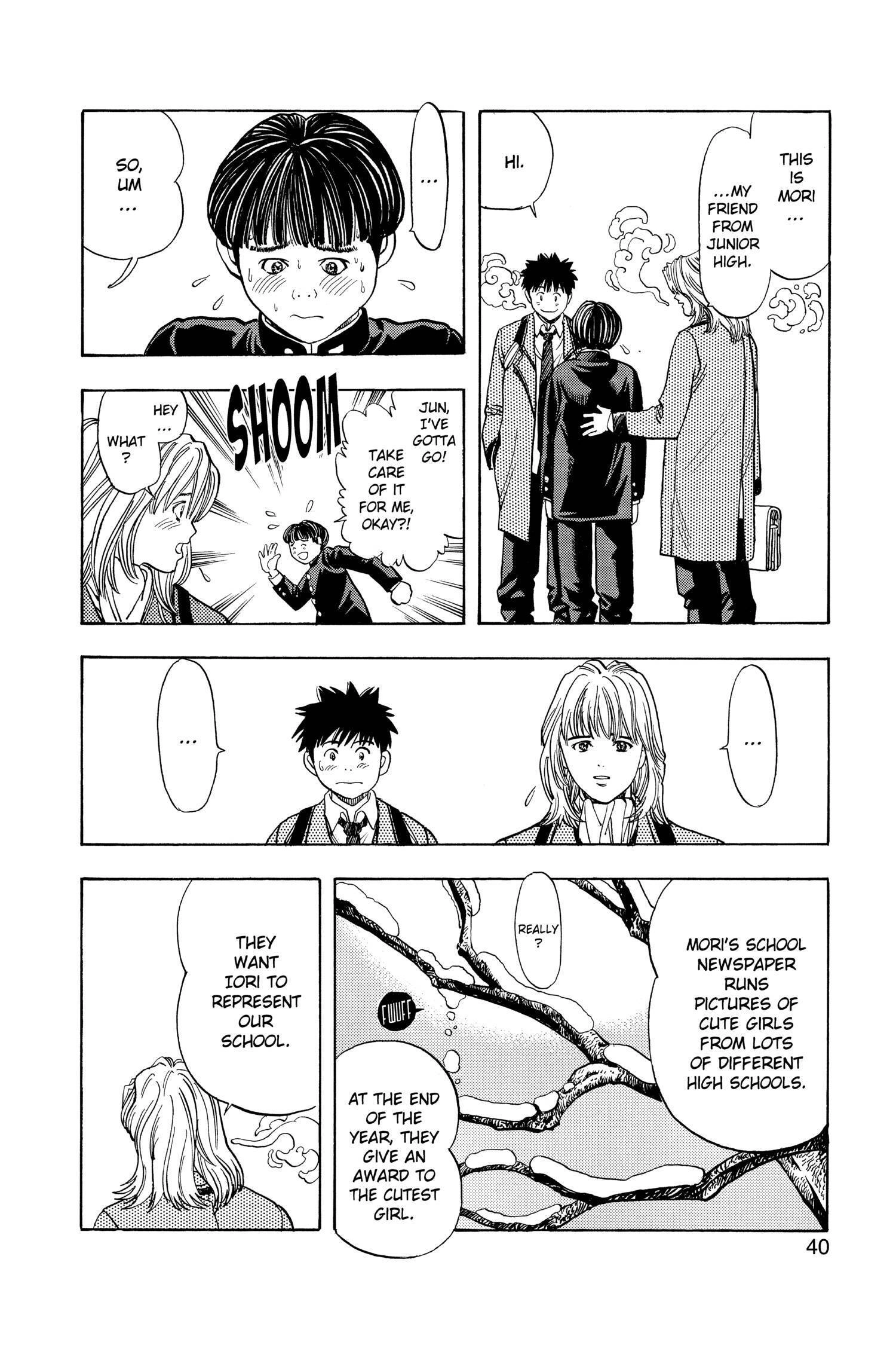 Read I-S chapter 47 image 15 on Lezhin