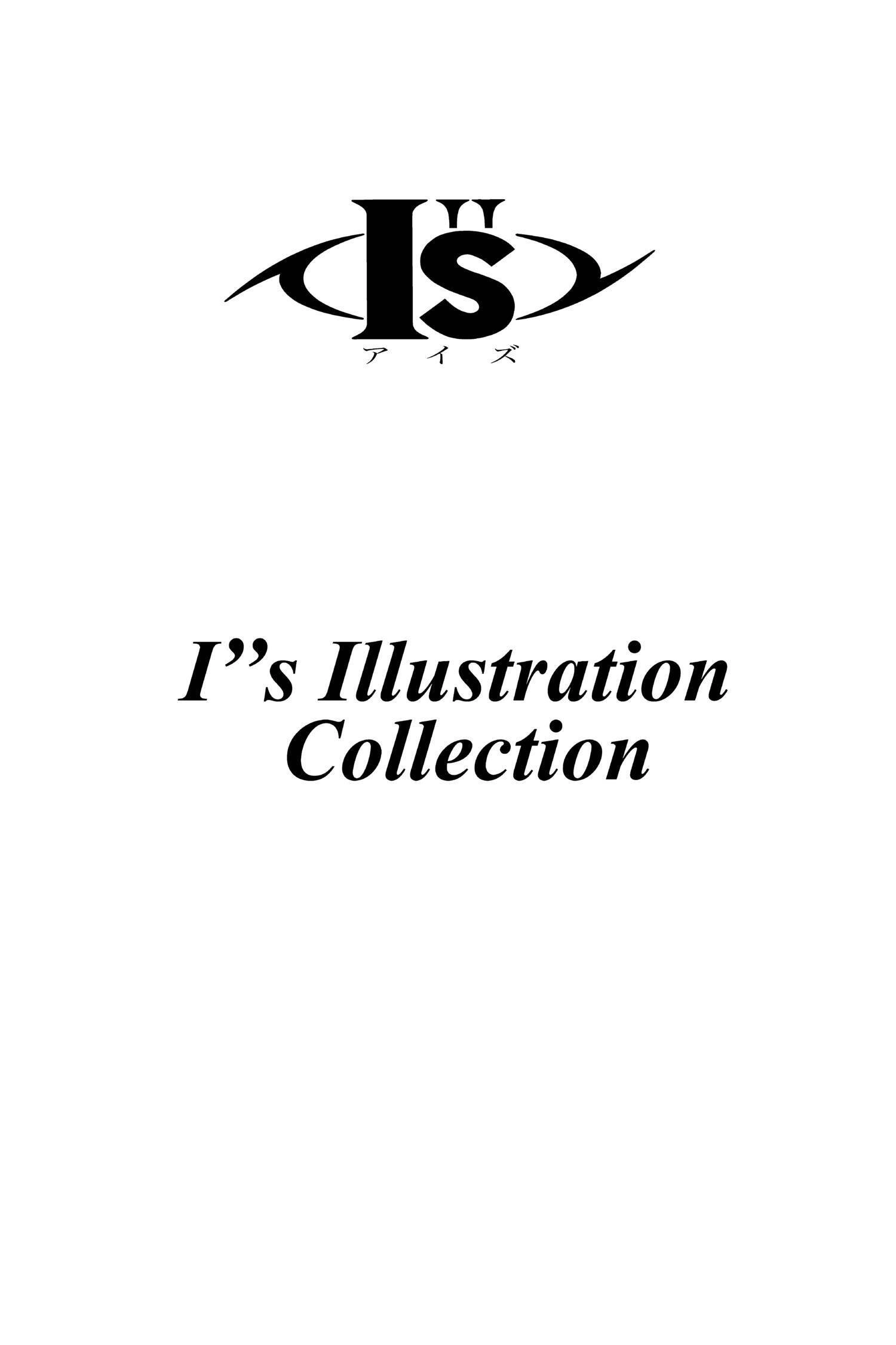 Read I-S chapter 54 image 19 on Lezhin