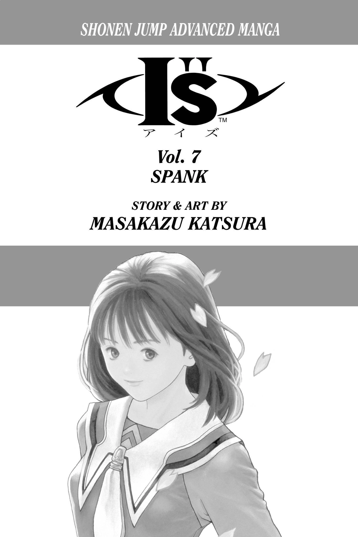 Read I-S chapter 55 image 2 on Lezhin