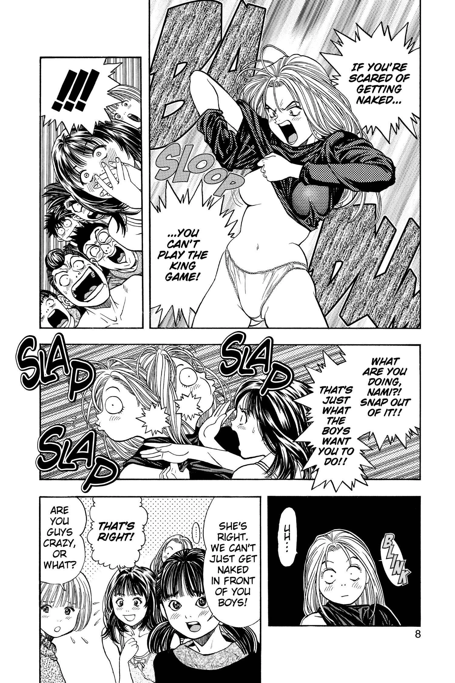 Read I-S chapter 55 image 7 on Lezhin