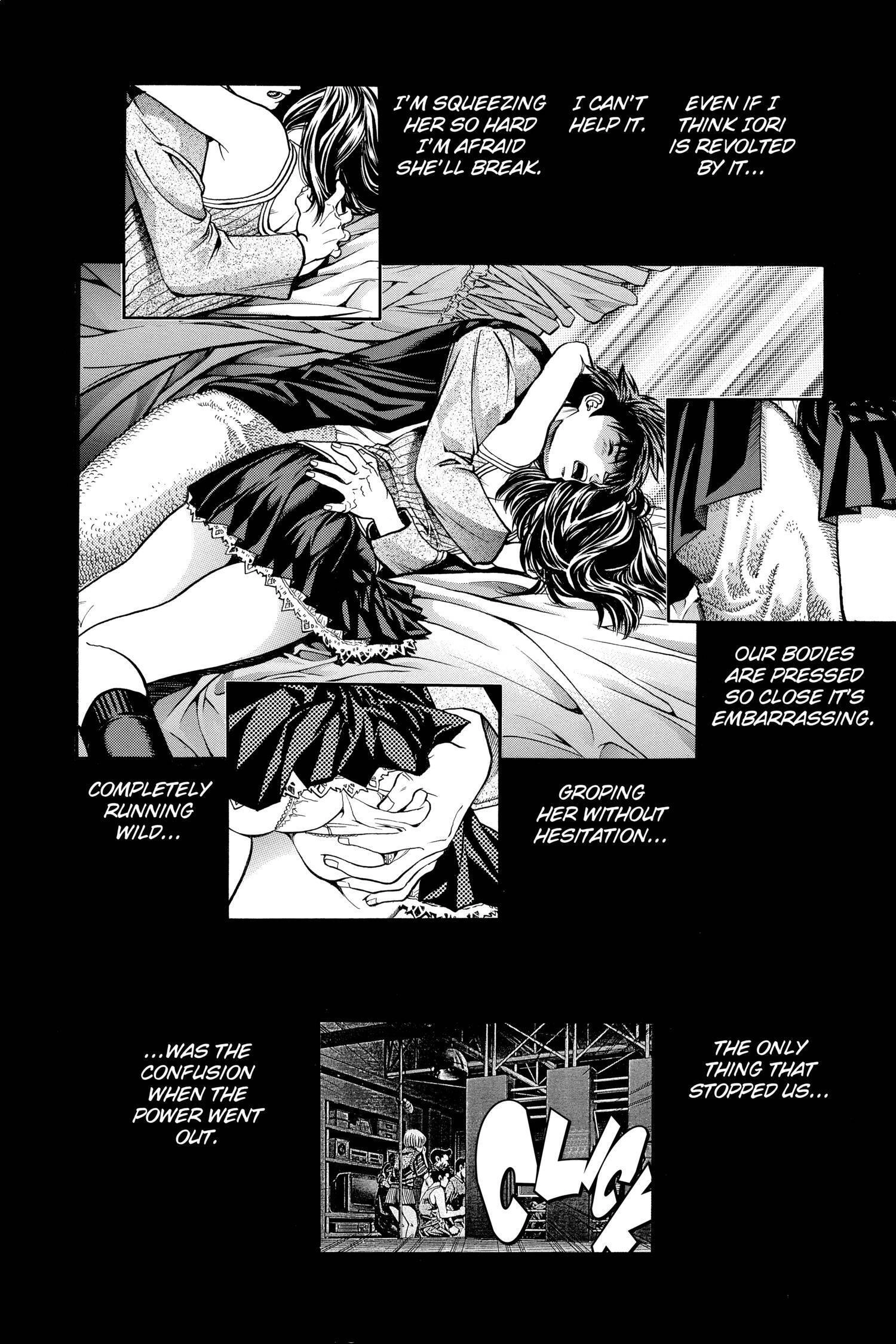 Read I-S chapter 56 image 1 on Lezhin