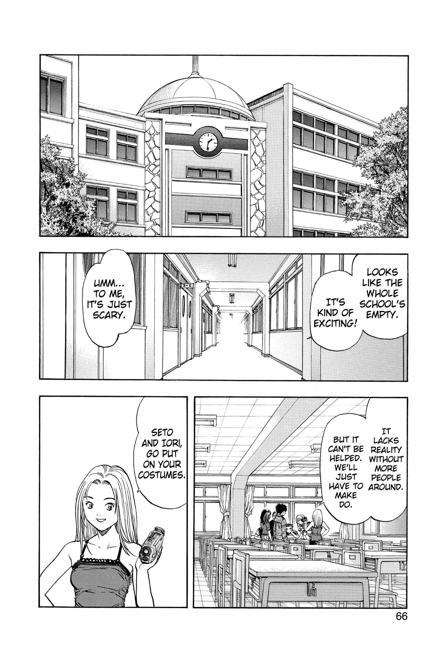 Read I-S chapter 58 image 1 on Lezhin