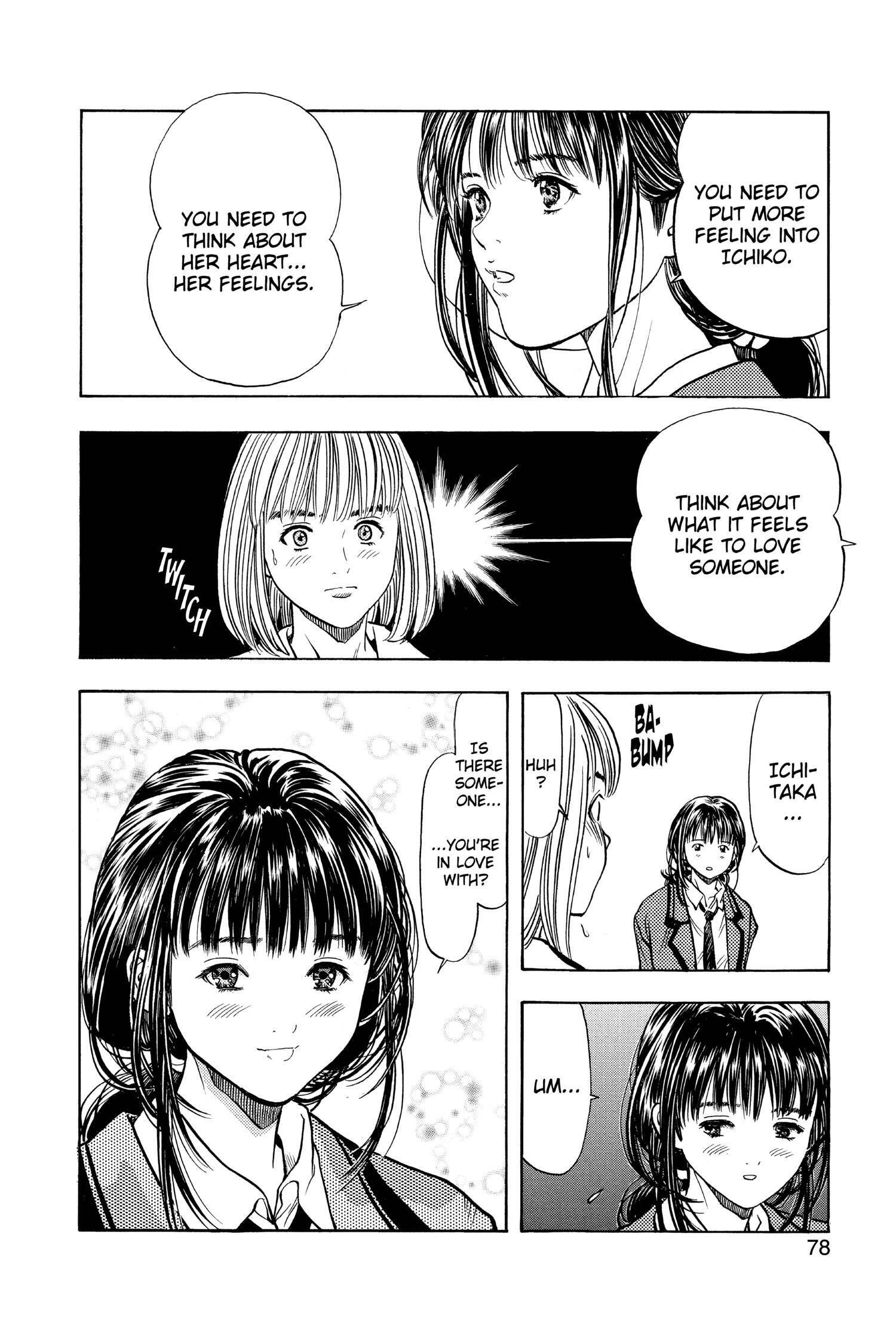 Read I-S chapter 58 image 13 on Lezhin