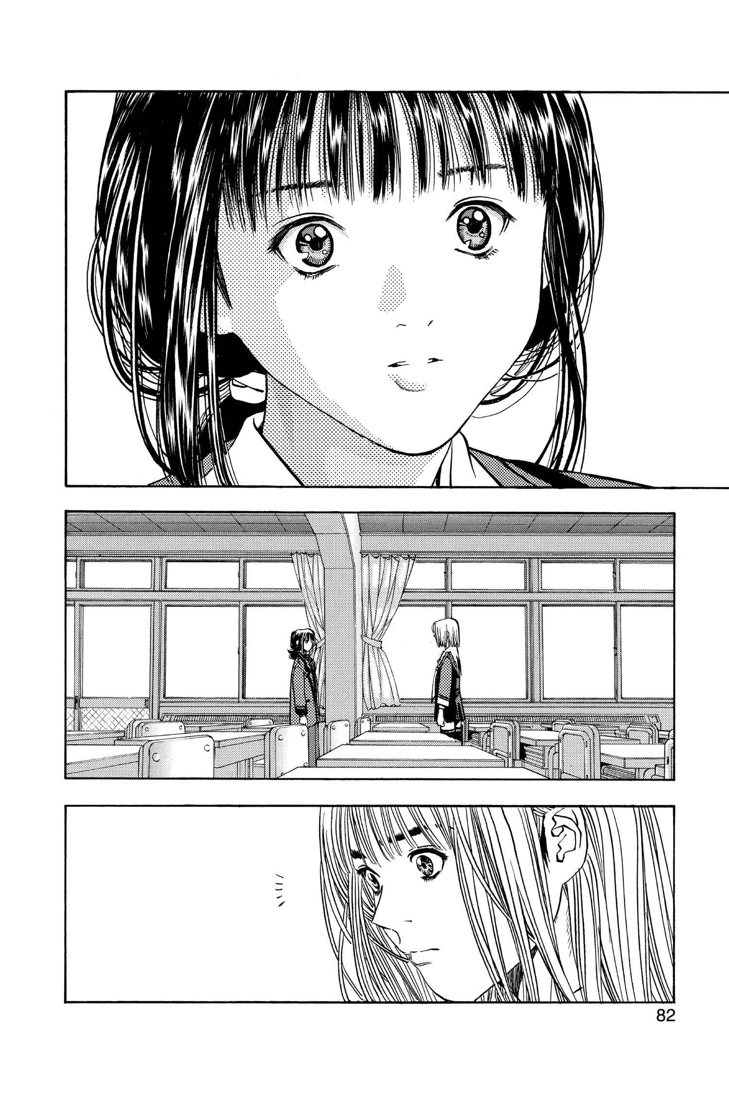 Read I-S chapter 58 image 16 on Lezhin