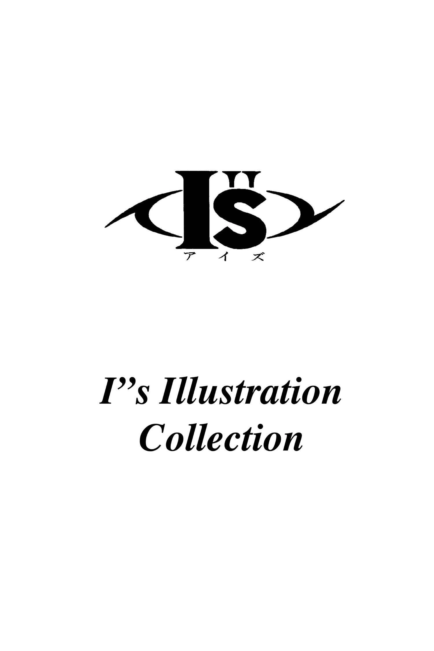 Read I-S chapter 63 image 15 on Lezhin