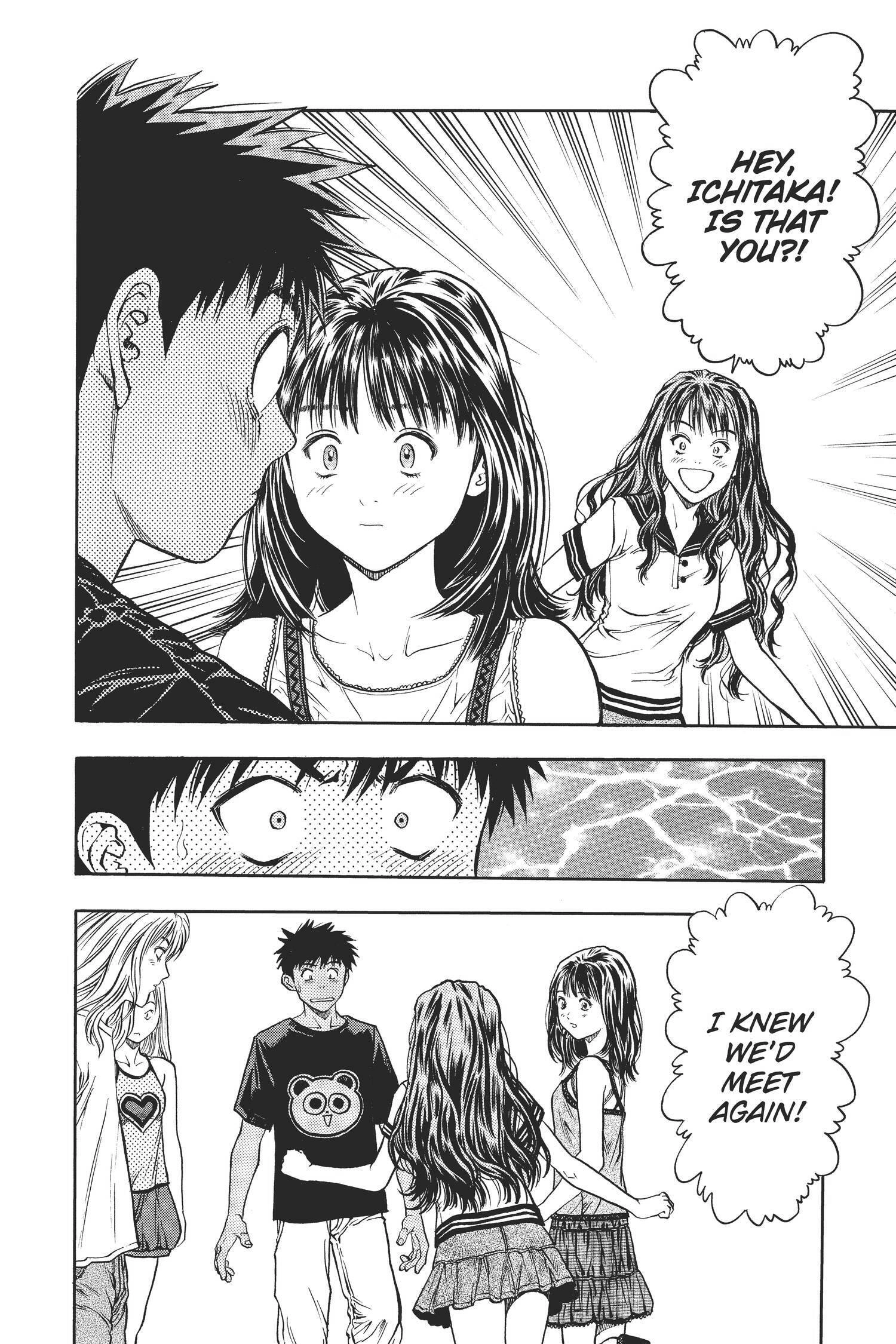 Read I-S chapter 66 image 11 on Lezhin