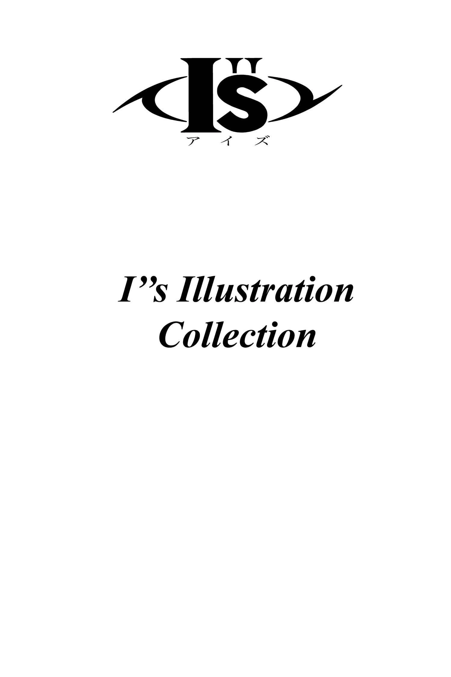 Read I-S chapter 7 image 22 on Lezhin