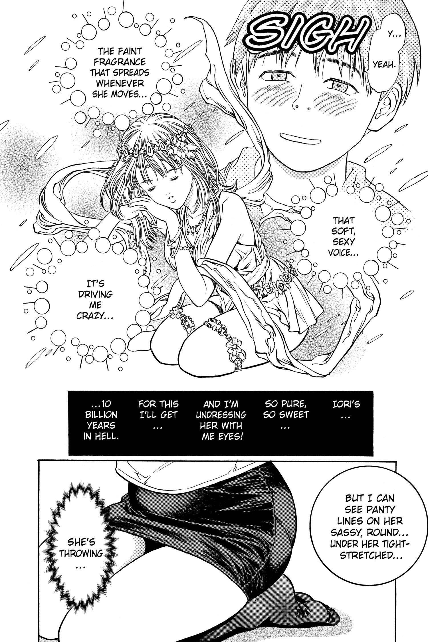 Read I-S chapter 7 image 6 on Lezhin