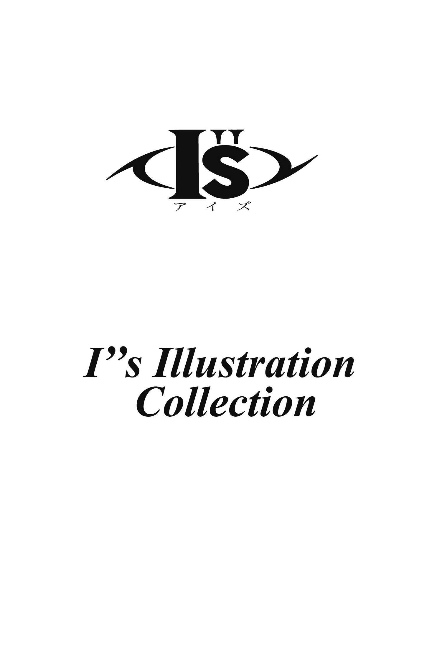 Read I-S chapter 73 image 16 on Lezhin