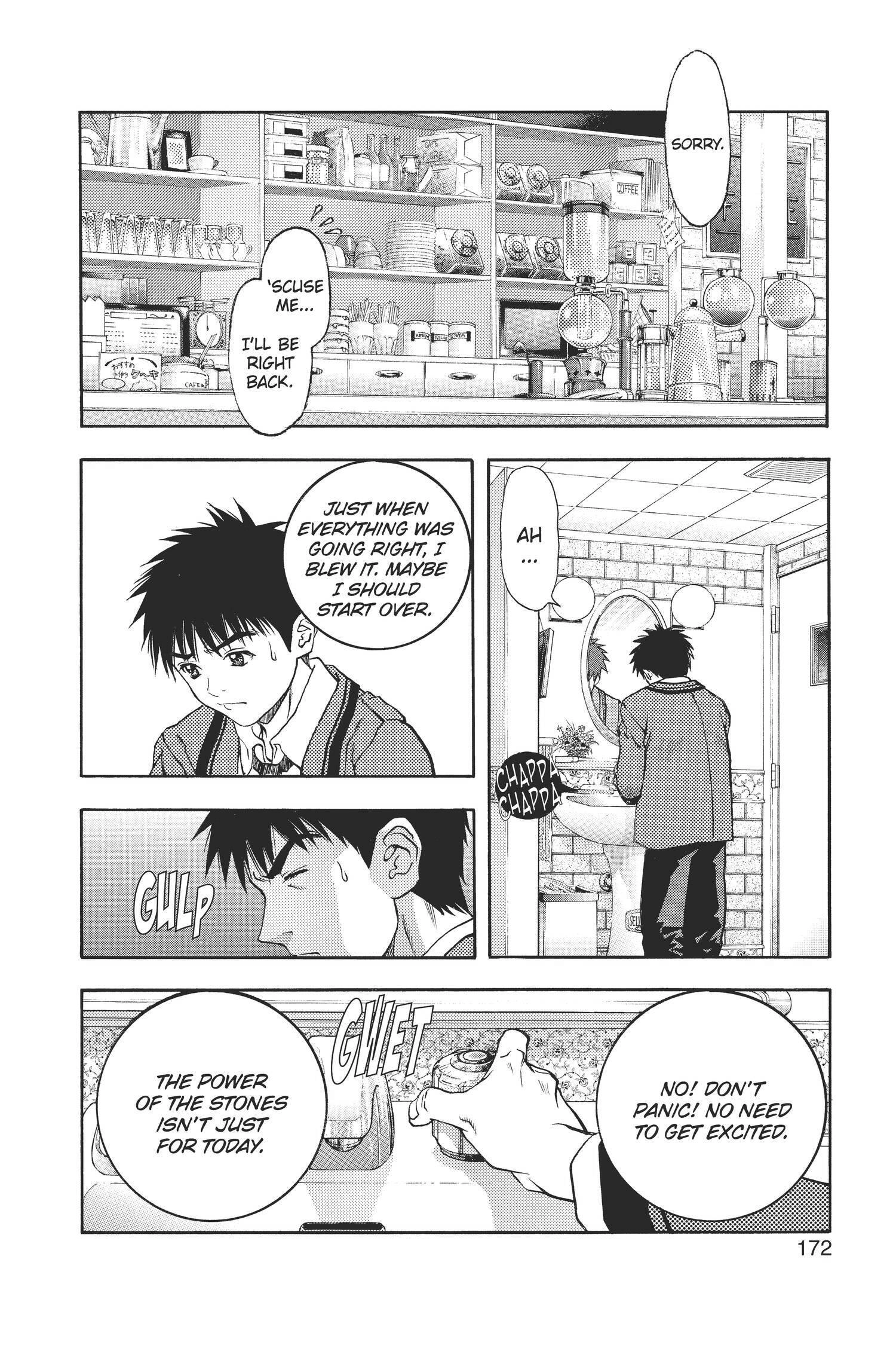 Read I-S chapter 73 image 3 on Lezhin